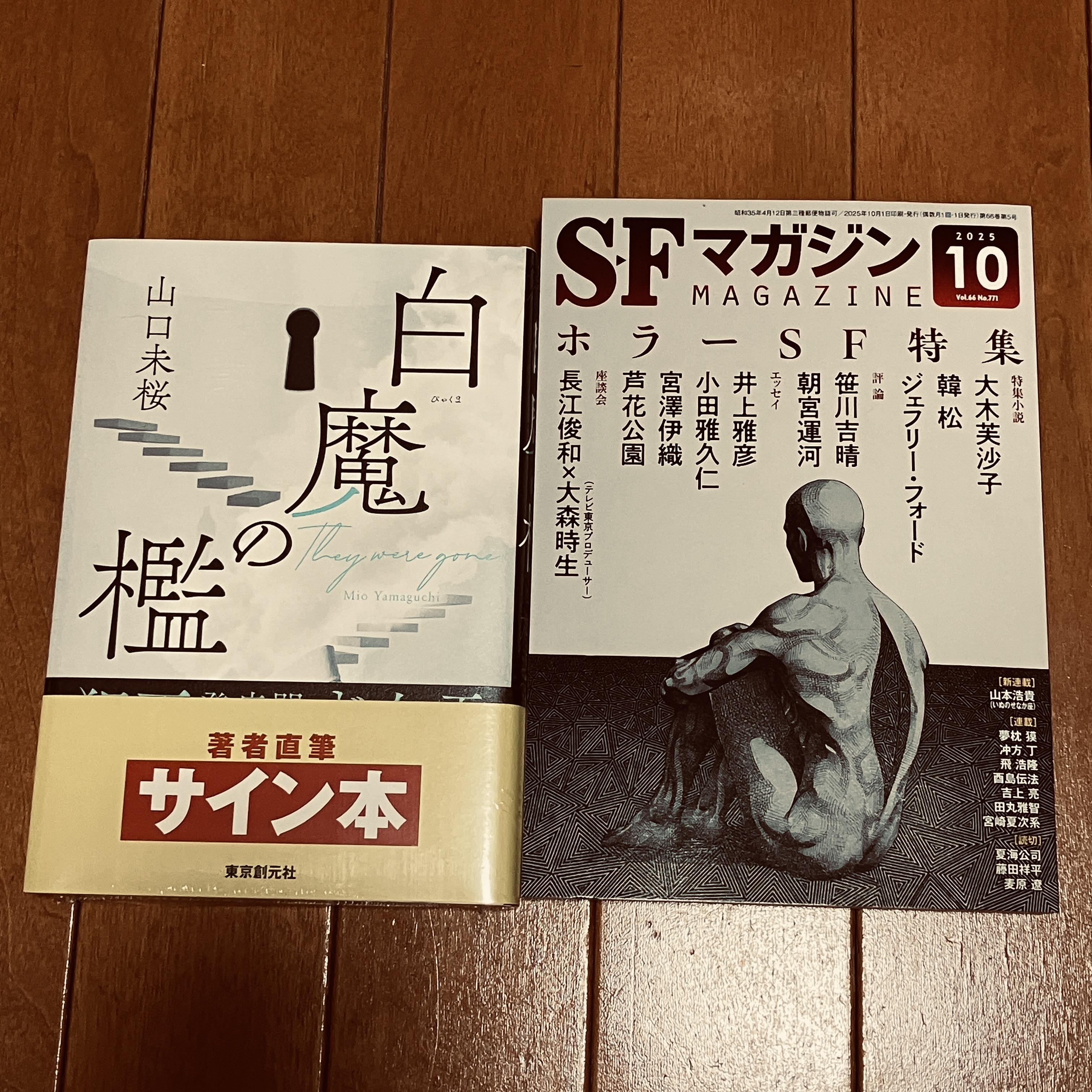 夏流人＠本好き on X: 