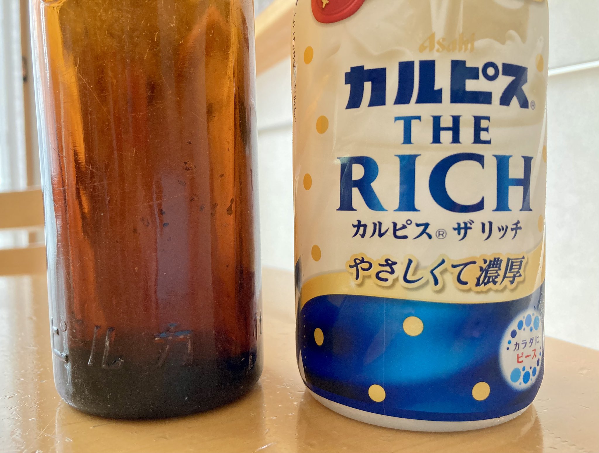 カルピス使用済みと45てぃー カルピス使用済みと45てぃー