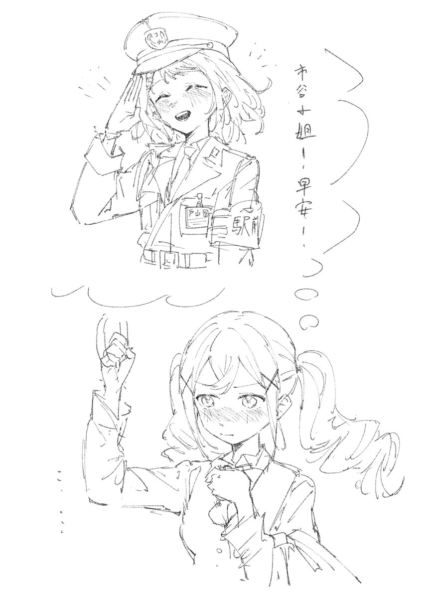 快找不到卡蘇咪和阿理沙的嬉皮圖那我只好自己畫了