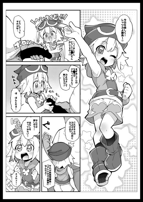 超自然な導入です 