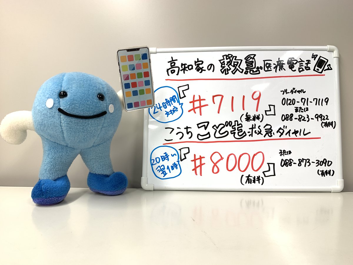 病気が見える1.2.3.5.6.8.9.10のみ　たとちくん 病気が見える1.2.3.5.6.8.9.10のみ たとちくん 病気が見える1.2.3.5.