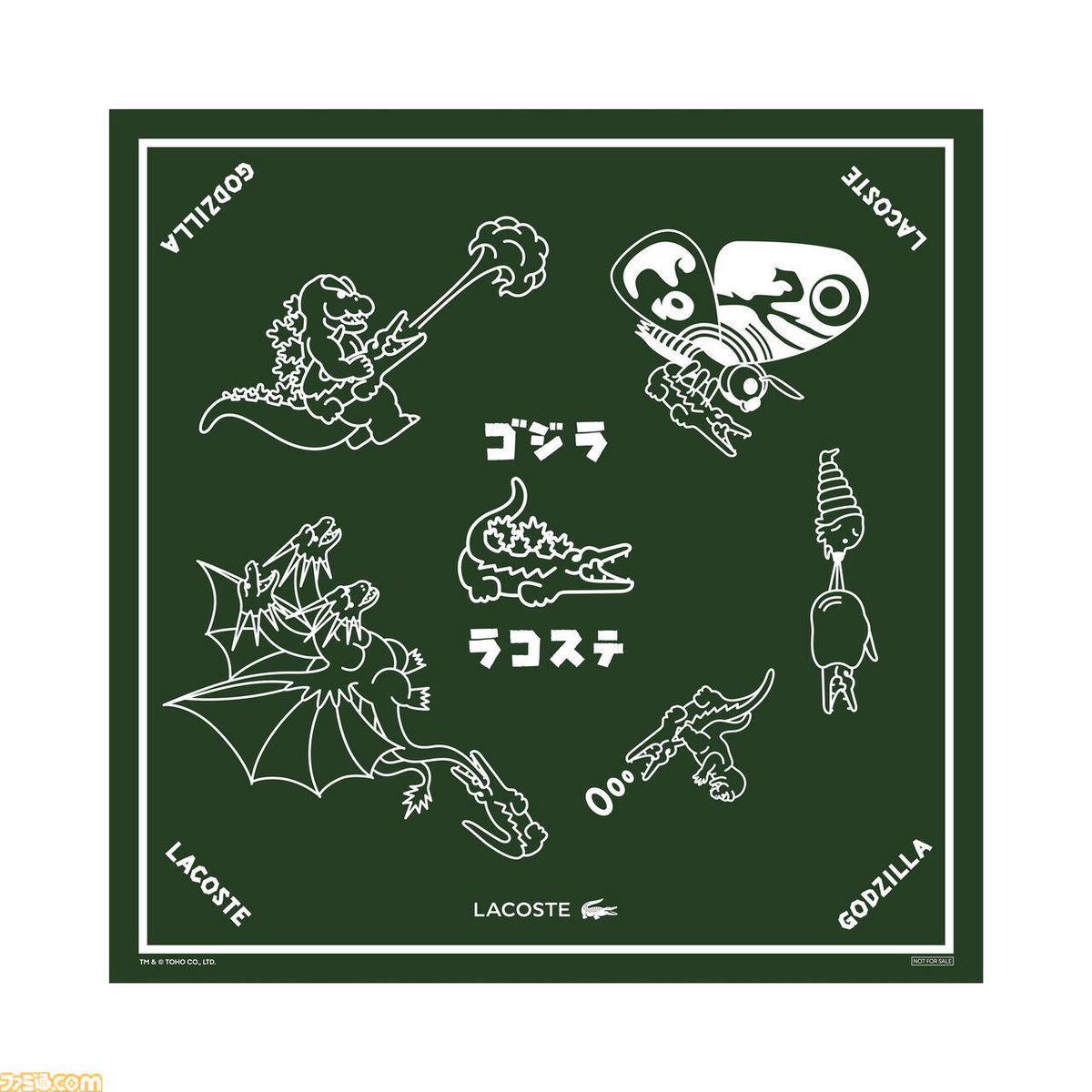 ラコステ　ゴジラ　モスラフーディー Godzilla + Lacoste - My Lacoste Art Program Vol.9 - ラコステ