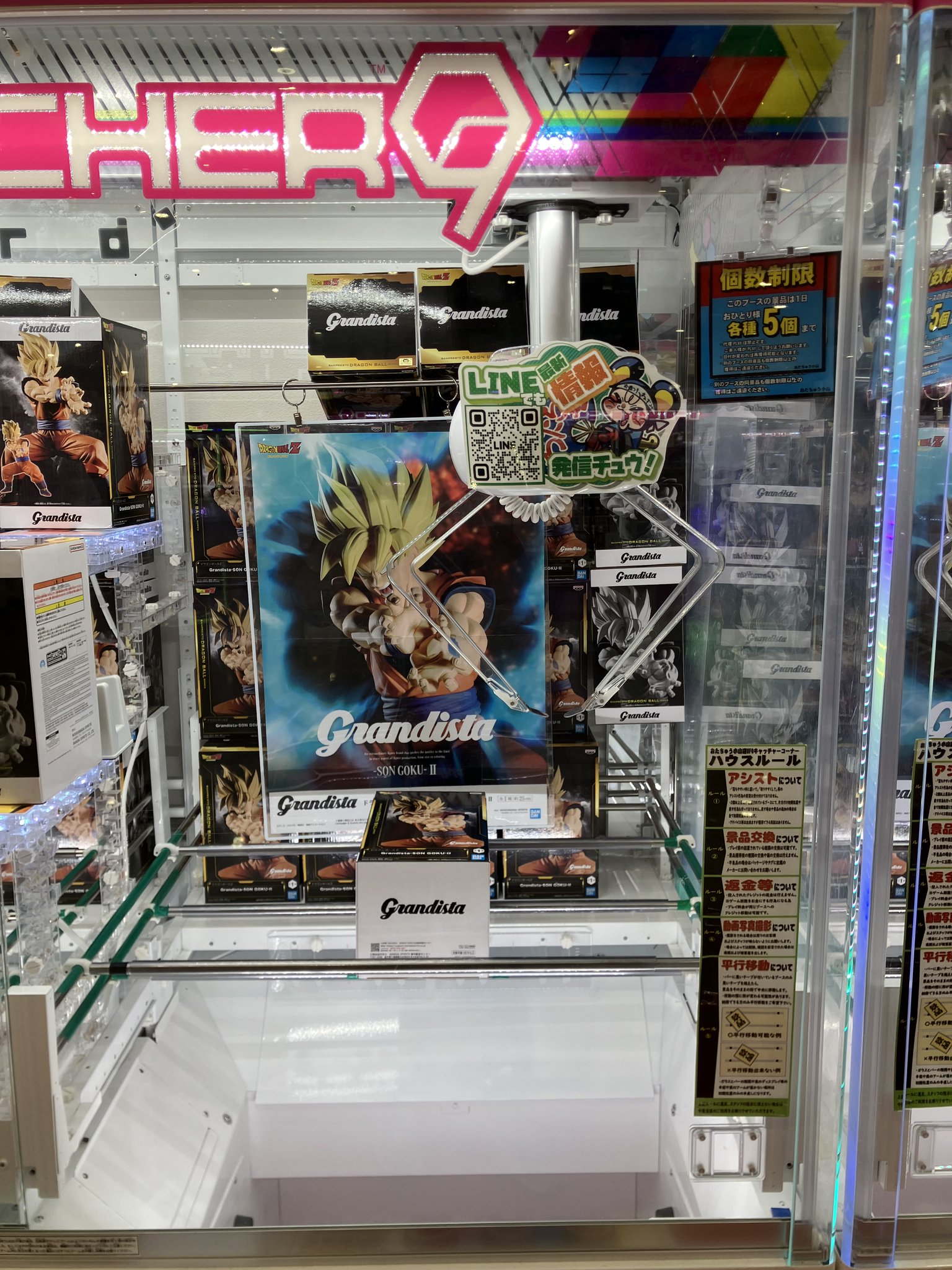 ✨最終値下げ✨ワンピース　お台場　ストロング9 ドラゴンボールコラボ　ペローナ ◇トレジャーコーナー入荷情報！《ワンピース 戦光絶景-PORTGAS
