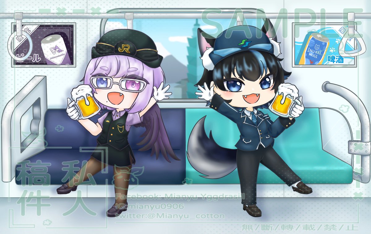 【棉之森繪坊-Q版插圖展示】 
感謝 <a href="/Inukai_mugi_V/">犬甘むぎ🐾🍺@新人Vtuber</a> 的委託💚
棉羽很喜歡這次的委託超級可愛的~
這次得委託是結合了台北捷運跟日本電車~
但捷運上不能喝酒喔!大家要遵守規則喔!
#世界樹日常 #Q版 #委託 #棉之森繪坊 #擴散希望 #可愛