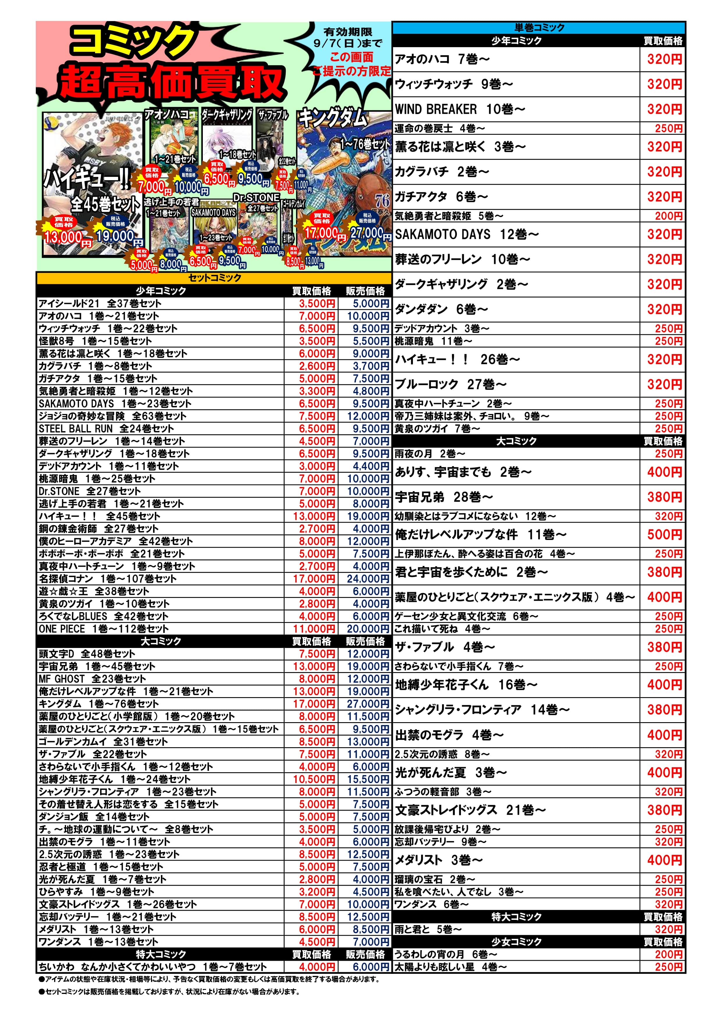 WEST ブルーレイ まとめ売り WEST. DVD&Blu-rayアルバムまとめ