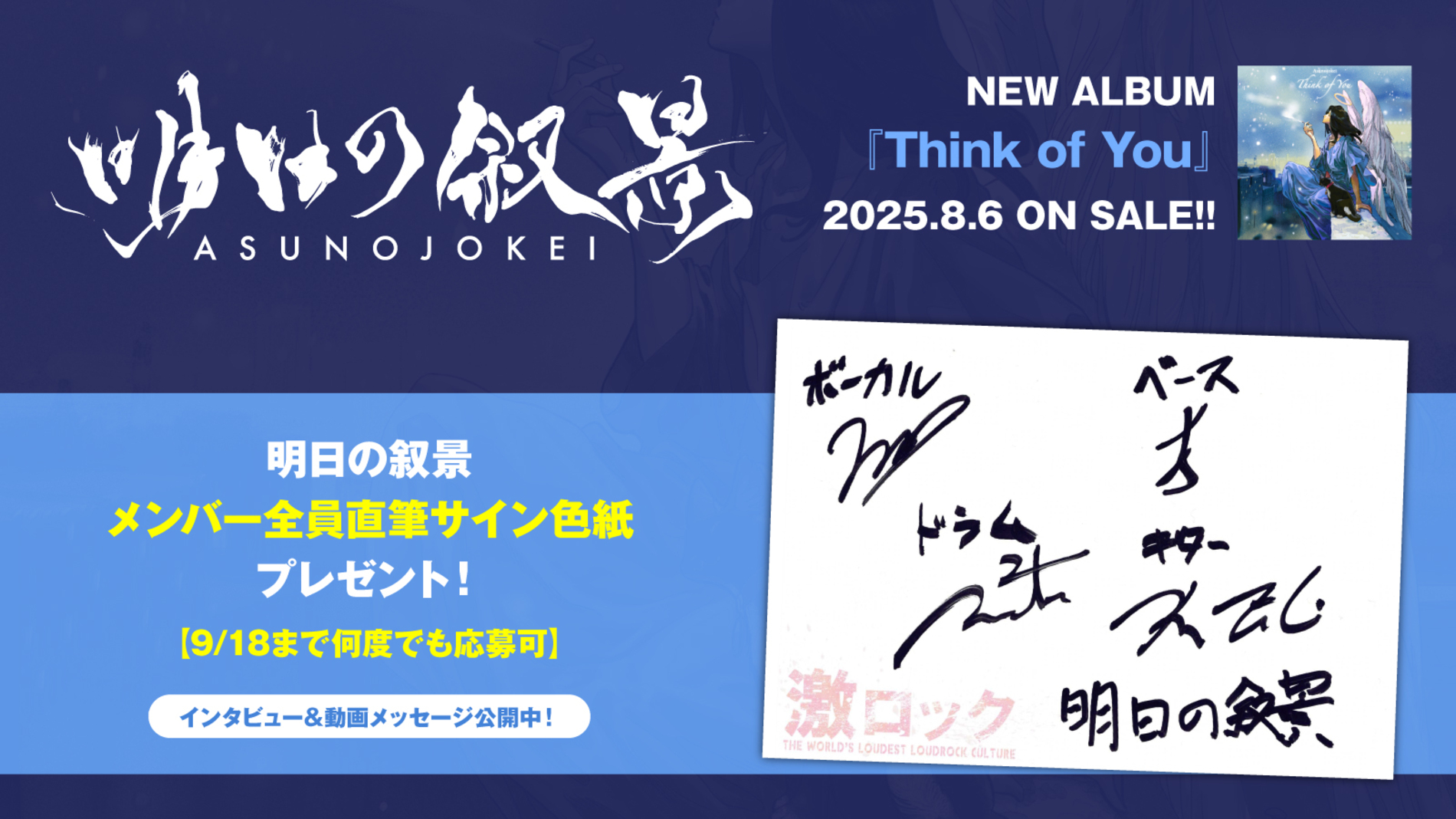【匿名配送】KCON U-NEXT 当選品 直筆サイン色紙 パクミニョン 2025年最新】MIGNON 色紙の人気アイテム - メルカリ