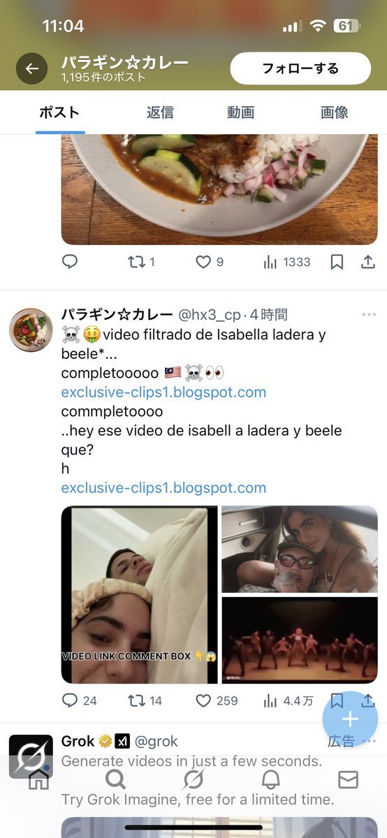 320Hama's tweet image. パラギン☆カレーの元々のアカウントが乗っ取られて変なポストが出るようになりました。どうやら犯人は外国人ぽいです。
旧フォロワー様がもしこれを見ましたら旧アカウントは削除して下さい！
よろしくお願いします。