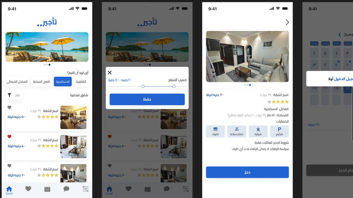 Omar | مبرمج تطبيقات tweet media
