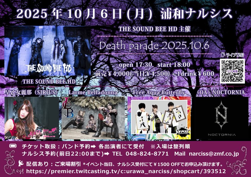 THE SOUND BEE HD tweet media