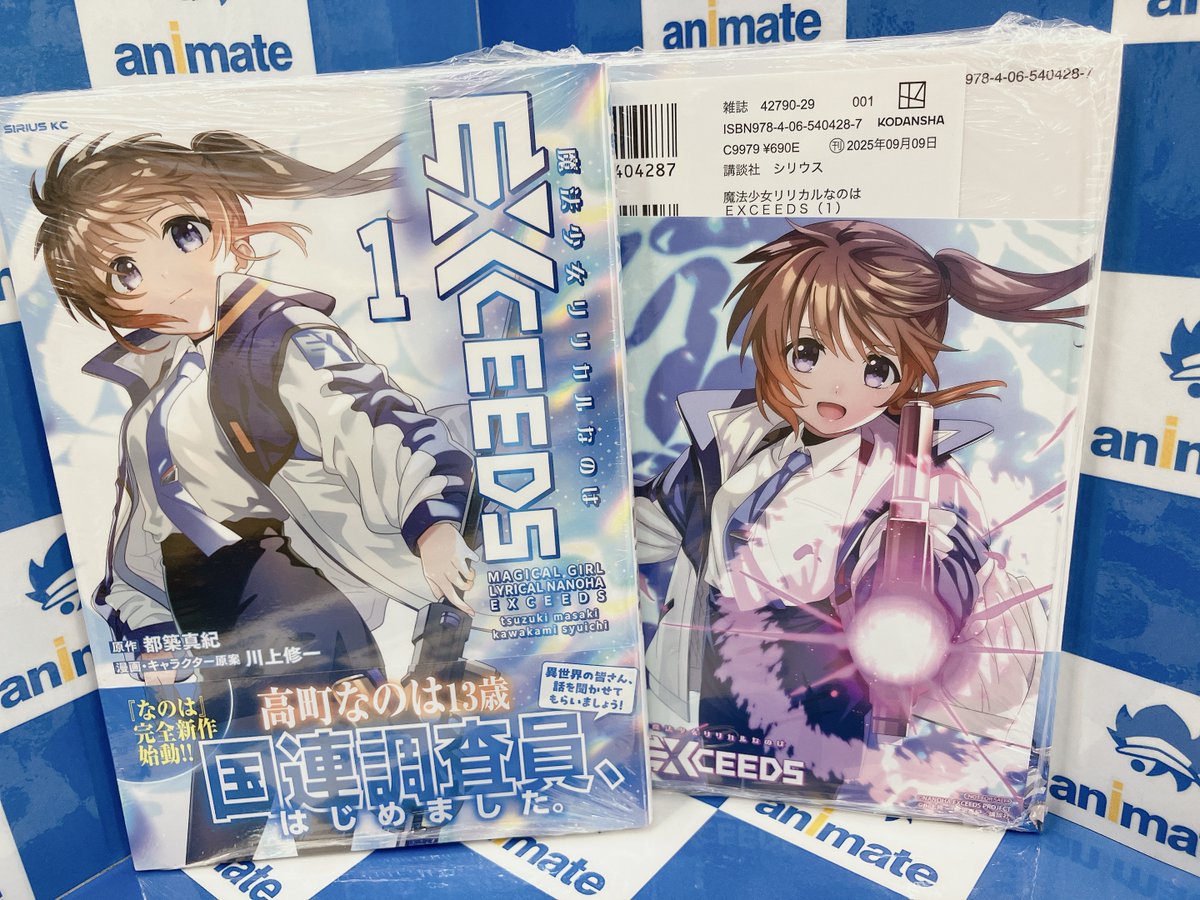 📚書籍入荷情報📚】 『#魔法少女リリカルなのはEXCEEDS(1)』 が入荷
