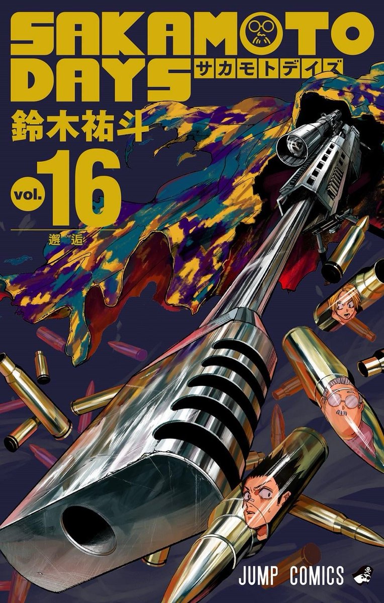 Imtrans_app's tweet photo. Sakamoto Days Ch.228 is out! (Sept 7)
The deadliest dad returns in full force 💥
Read raw + auto-translate instantly with imtrans → https://t.co/csg92RjyeK

#SakamotoDays #坂本デイズ #MangaUpdate #RawManga #imtrans #ActionManga #Viz #週刊少年ジャンプ https://t.co/BY4gQ311ft