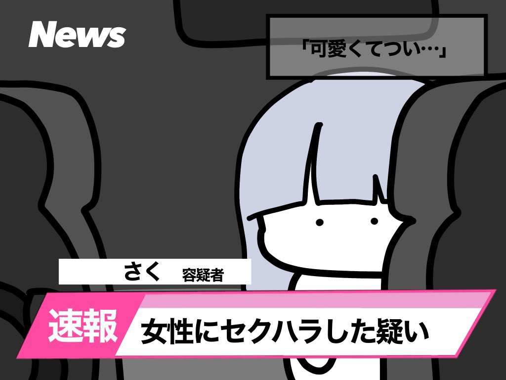 69枚目なたとのペア画
70枚目なたとのペア画
71枚目コテキャ
72枚目コテキャニュースver.