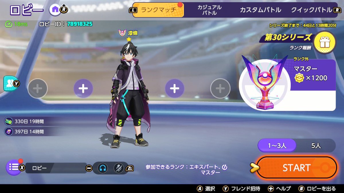 shitizyou's tweet photo. 第30シリーズ: マスター到達
バトル数: 102戦 50%
マスカーニャ: 21戦 57%

#ポケモンユナイト #NintendoSwi https://t.co/dnthvqtLXT