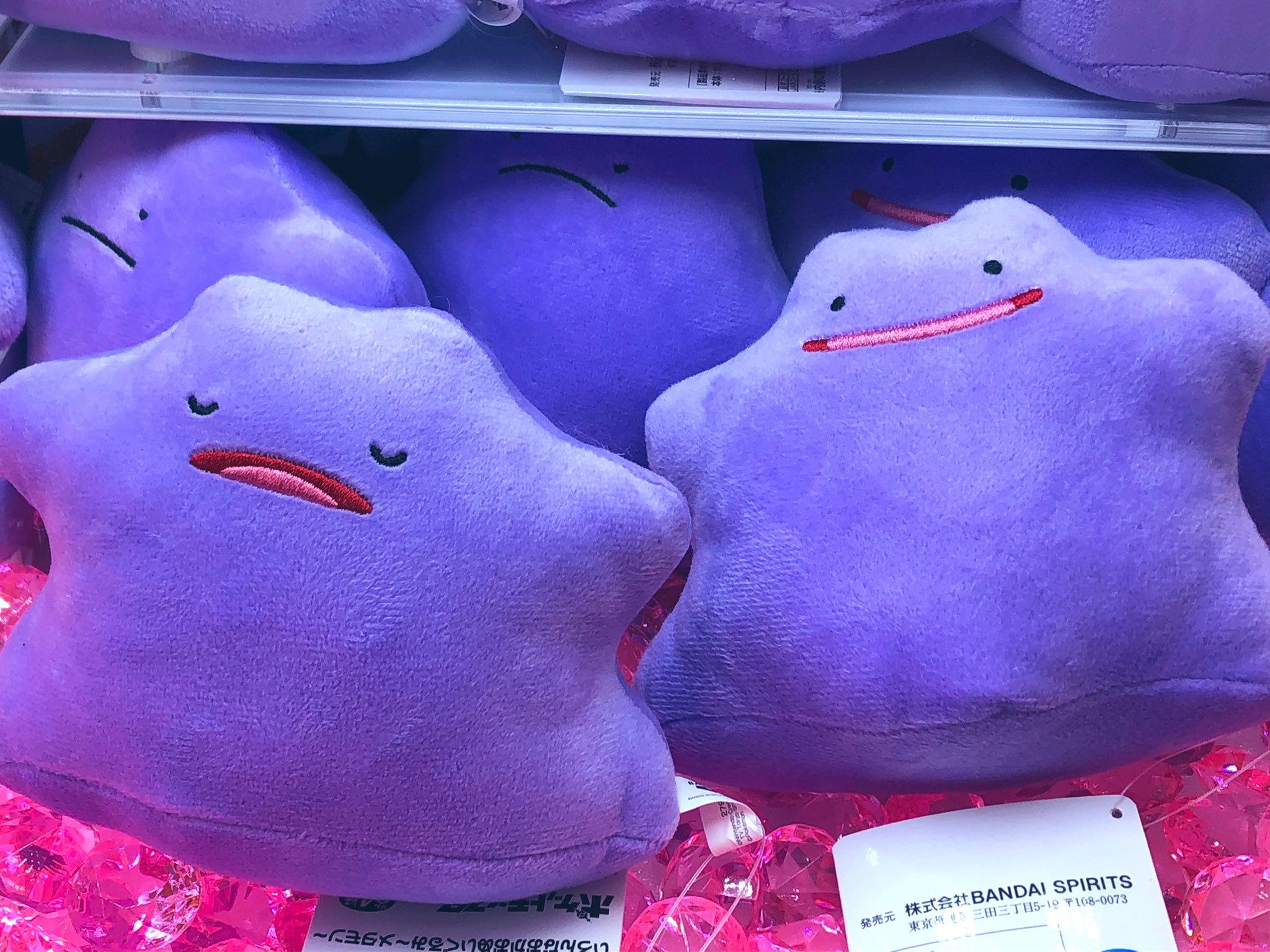 メタモン　ぬいぐるみ 中古 ポケモン ぬいぐるみ ふわふわ抱きぬいぐるみ メタモン