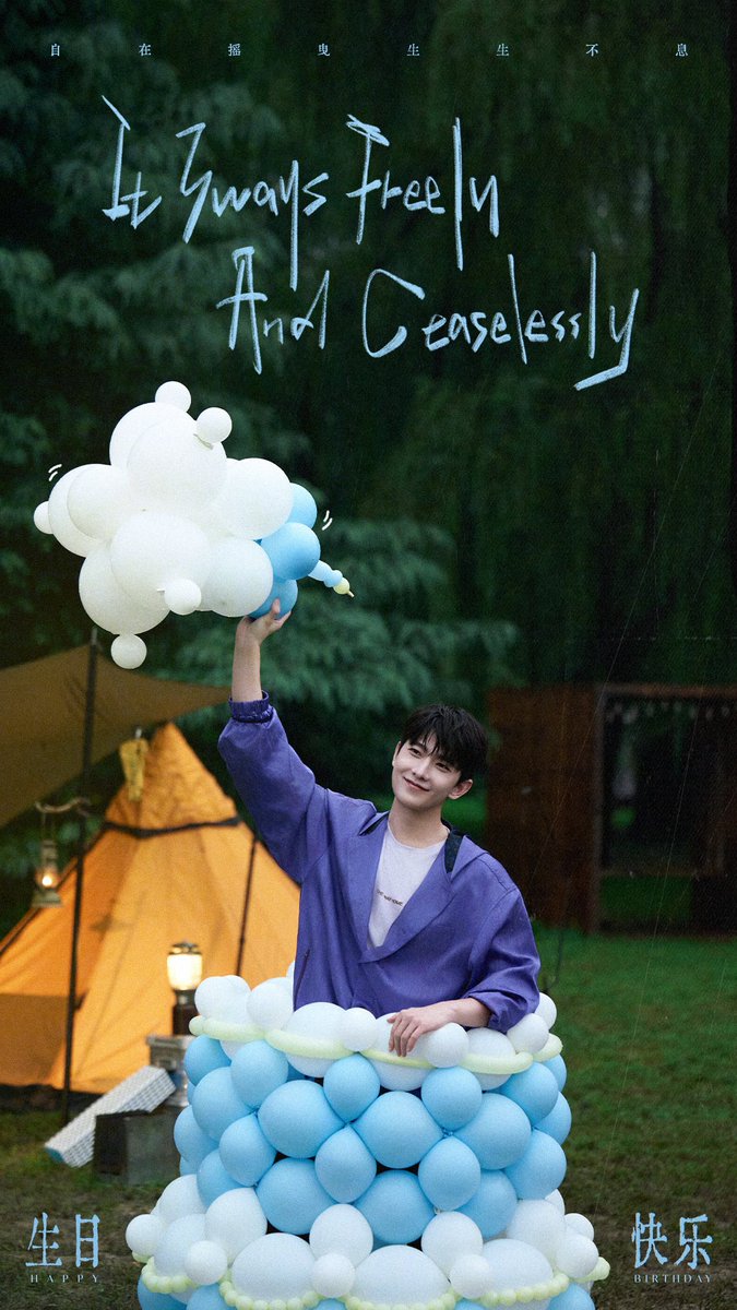 08.09.2025  :  YangYang's  studio weibo update

พลิกเปิดหน้ากระดาษอย่างแผ่วเบา กลิ่นอายของฤดูใบไม้ร่วงก็ค่อยๆ เข้มข้นขึ้น สายลมอ่อนพัดพากลิ่นอายของเดือน "เก้า" สะท้อนเส้นทางการเติบโตอย่างอิสระ

HBD TO  YANGYANG
#0909HappyYangYangDAY 

ท่ามกลางไอระอุของฤดูร้อน