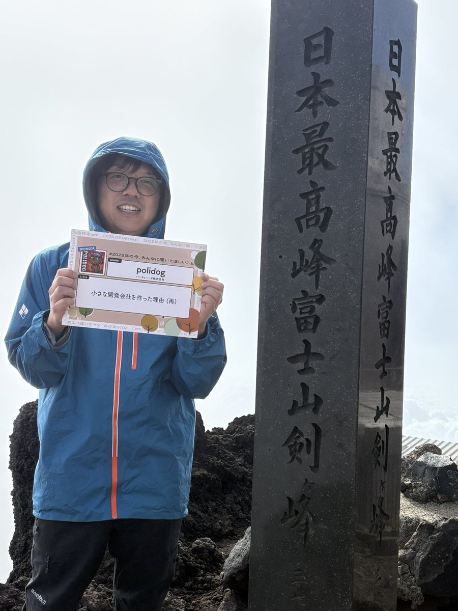 次の吉祥寺pmの会場と聞いてやってきました。
#kichijojipm