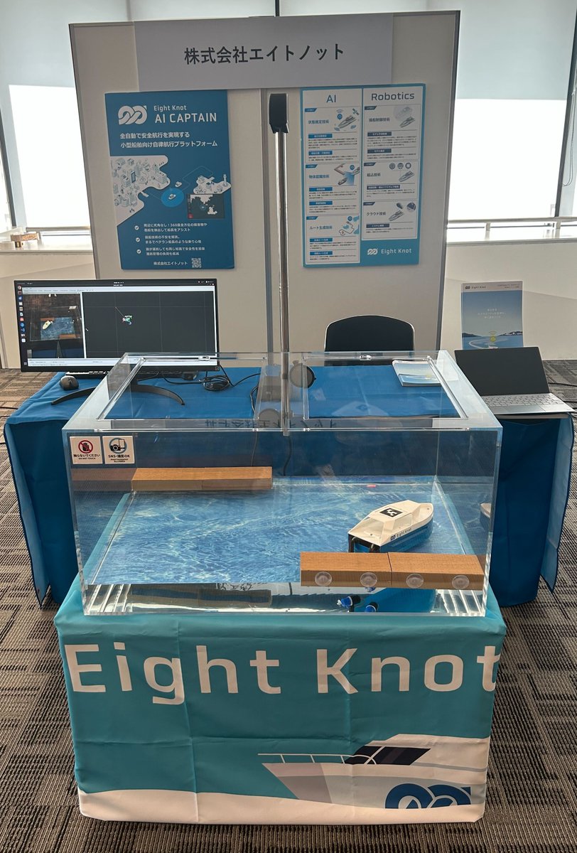 8ktjp's tweet image. 本日、開催中の ROSConJP 2025 にて、株式会社エイトノットはシルバースポンサーとしてブース出展しております🤩
ぜひ3階【ブース番号15】までお気軽にお立ち寄りください🙌
#ROSConJP #ROSConJP2025 #自律航行 #エイトノット