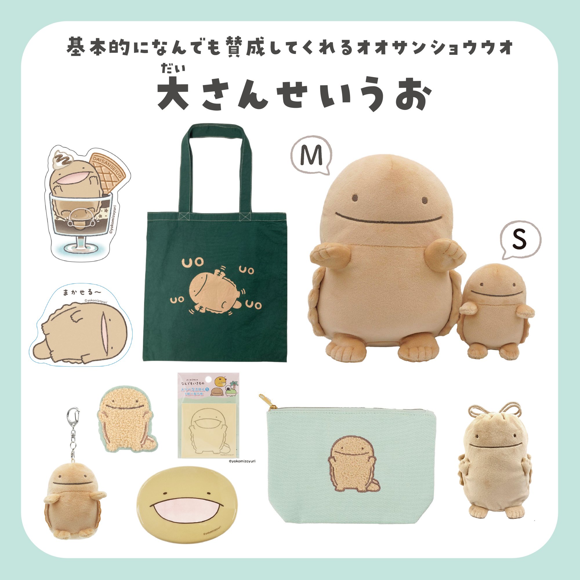 未開封 せなか:オタロード Blog 生物(なまもの)ぬいぐるみ 未開封 せなか:オタロード Blog 生物(なまもの)ぬいぐるみ