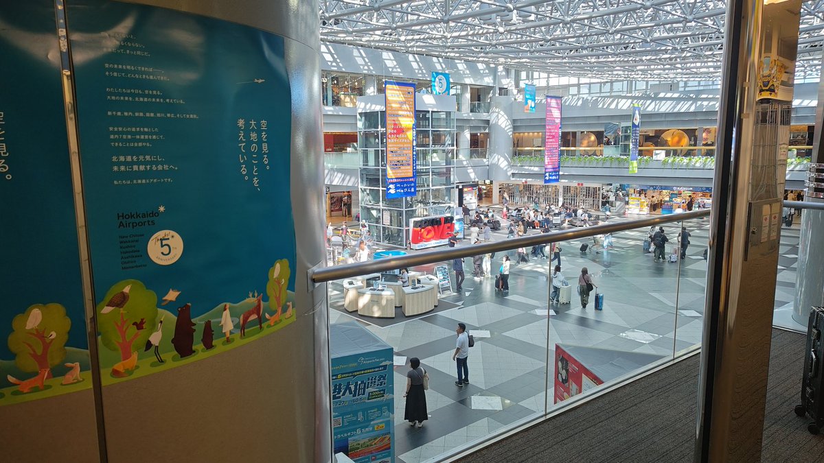 昨日からあるエリアに出張に。
間もなく関東に帰ってきます。
西園寺さんの魅力にも触れ（笑）
（鬼ごっこの聖地ですよね、ここ（笑））
不思議なご縁もあり。
自身も新しいステージに進んだのかもしれない。
神様ってちゃんと見てくれているのかも。
（無宗教ですけど）
#出張
#感謝