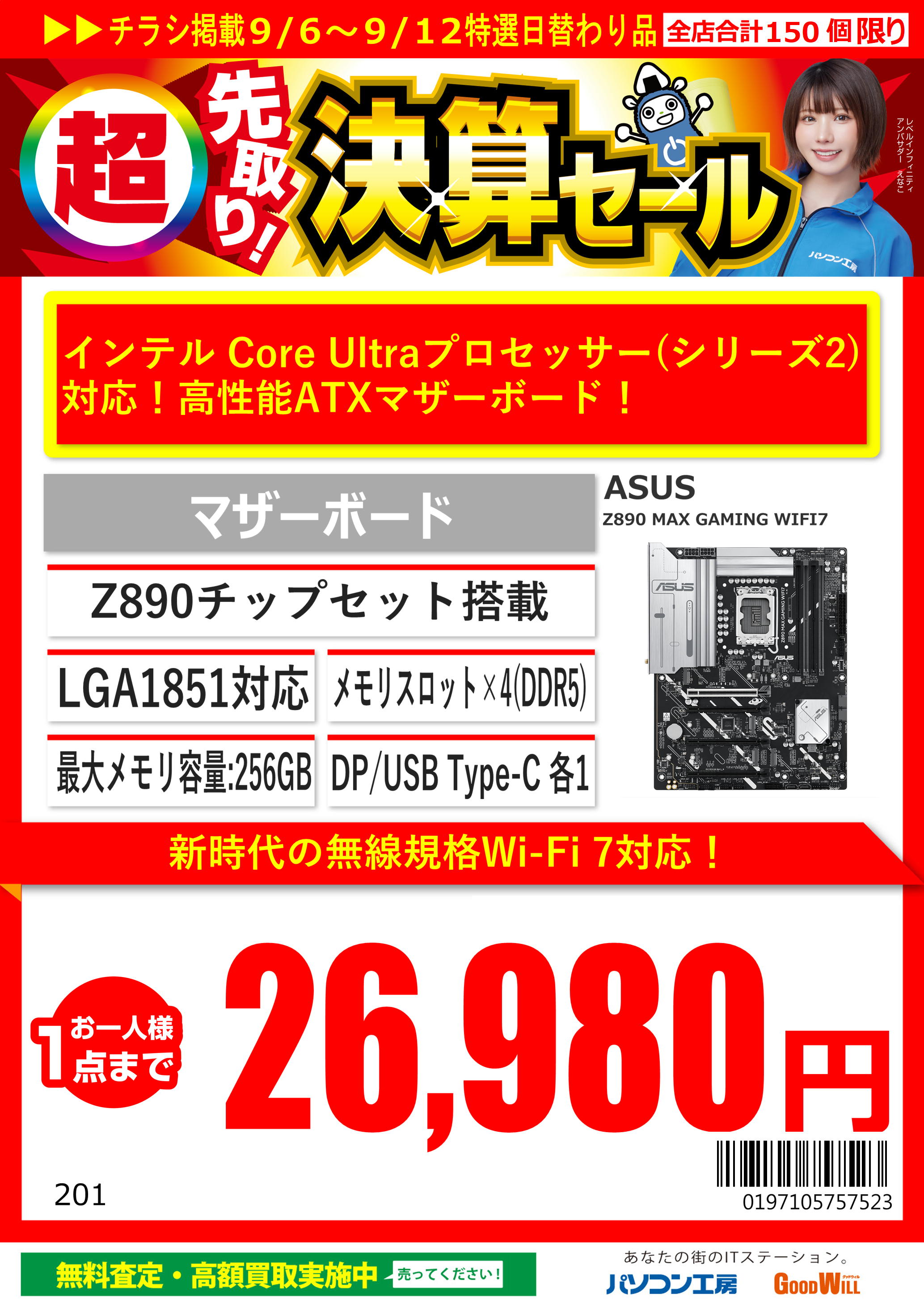 ピカソ　額付　詳細不明　USED Intel I486 DX 33mhz A80486dx-33 CPU Processor Gold Vintage