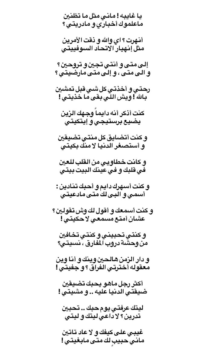 أكثر رجل ماهو يحبك تضيقين 
ضيقتي الدنيا عليه .. و مشيتي !

_ فهد بن سهل