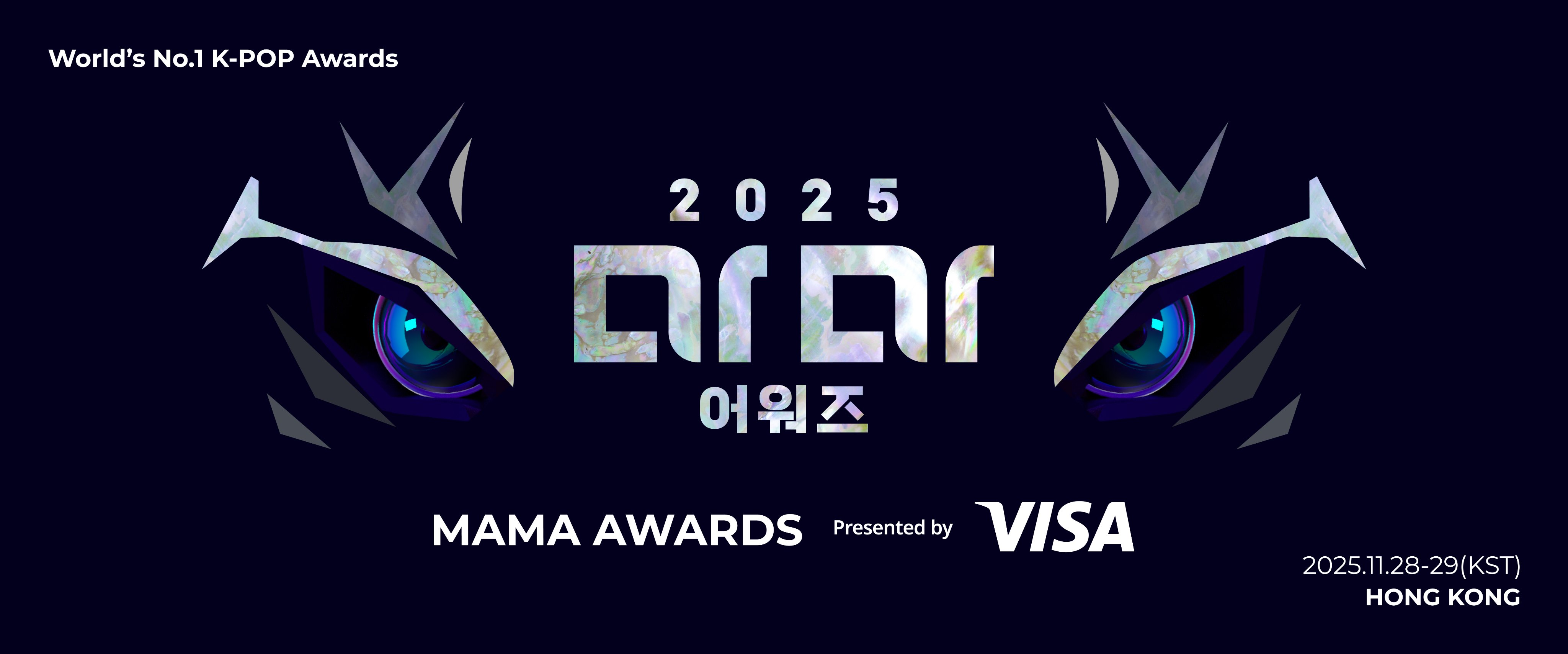 MAMA AWARDS on X: 