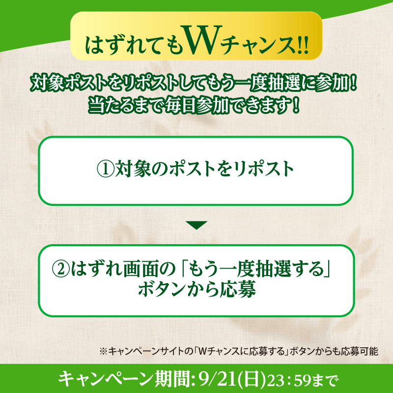 famima_now's tweet photo. ＼⋱もうゲットした😋?⋰／

ファミマル シャルドネ香るストレートティー
無料クーポンが抽選で1⃣万名様に当たる🫖🍀

📌応募方法
① @famima_nowをフォロー
②本投稿に【ファミマル】をつけてリプライ
③👇画像をタップして抽選へ

外れてももう1回応募する方法は
スワイプしてチェック👀