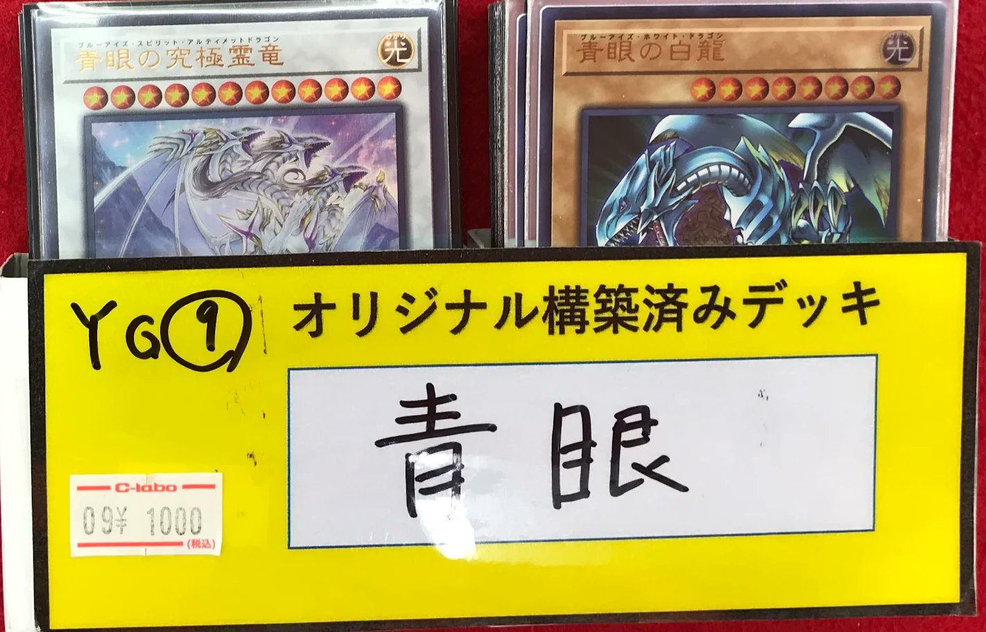 カードラボ名古屋大須店@ポケカ買取強化中‼️ on X: 