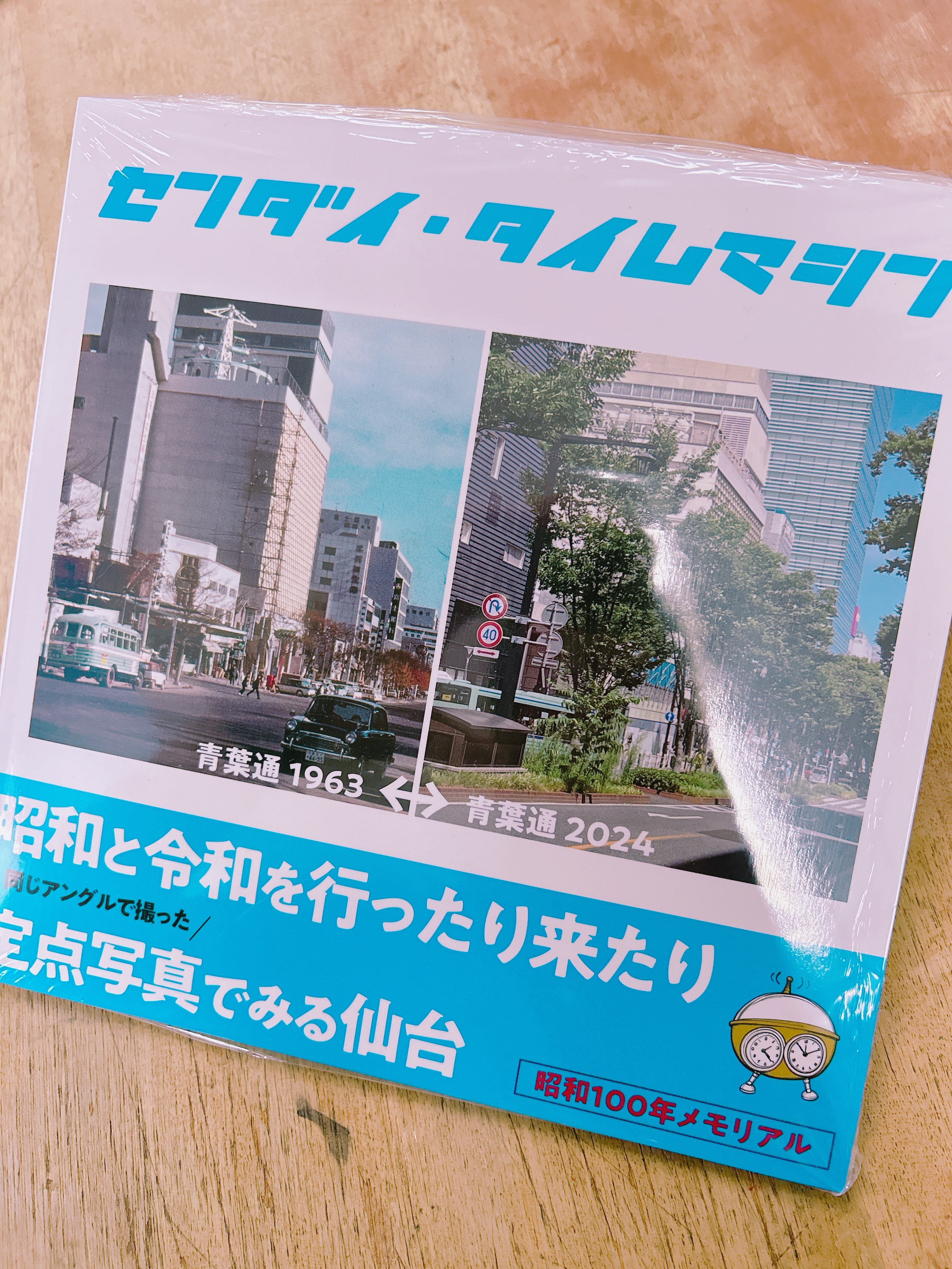 八文字屋書店 泉店 (@HachimonjiyaIzm) / X