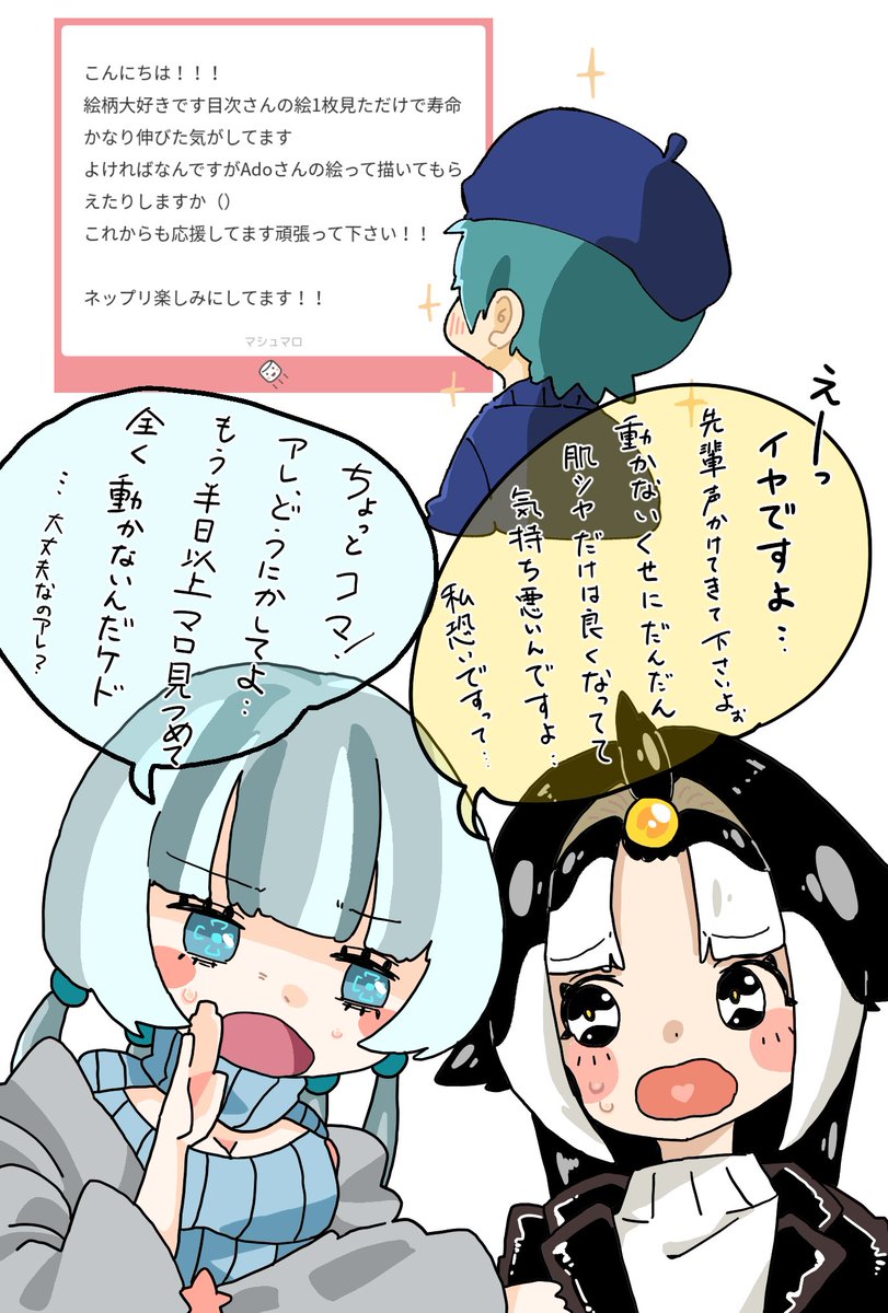 まろページ マシュマロおかか (@msyuoka39) / X