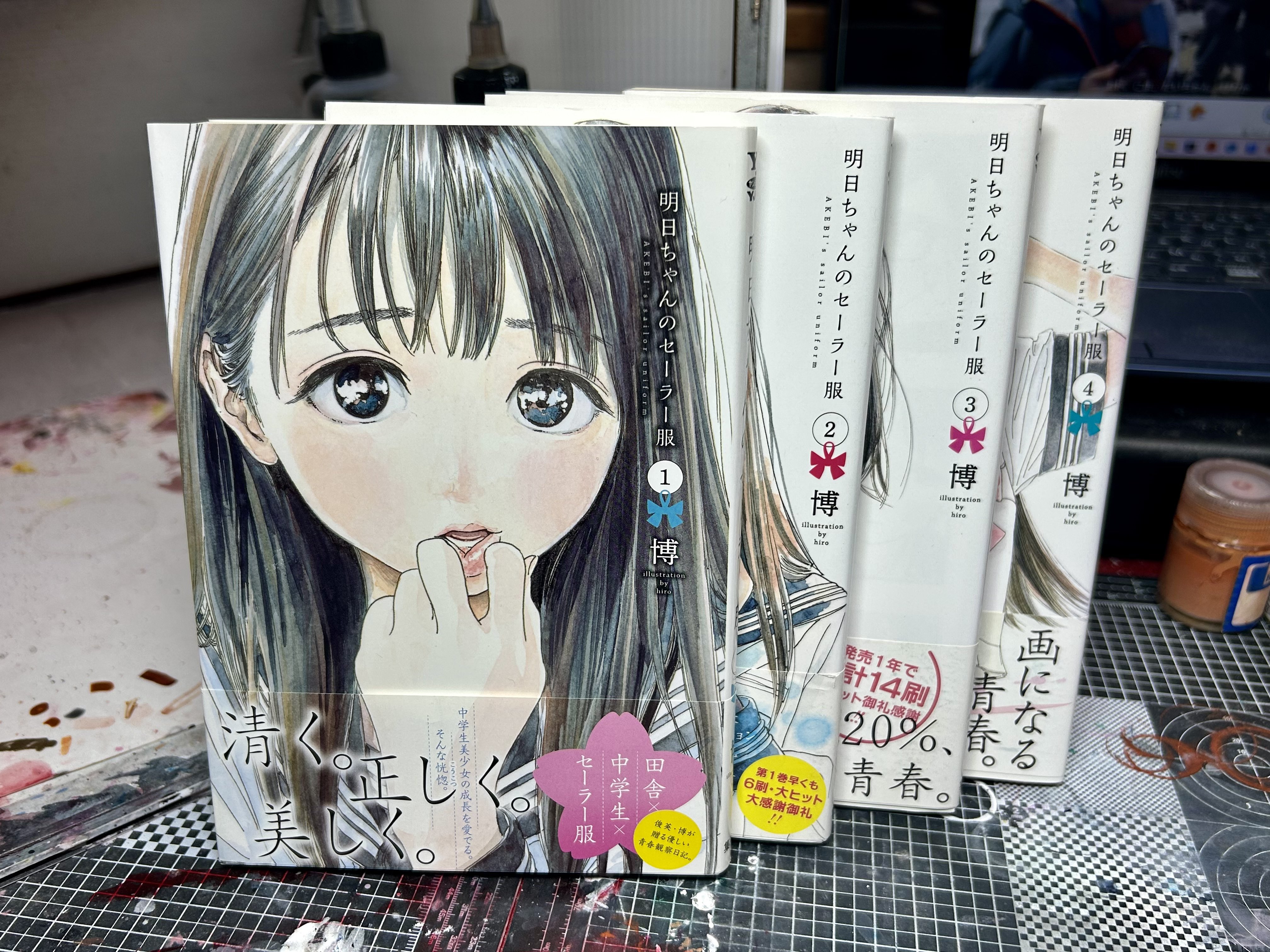 あっちゃんページ Amazon.co.jp: となりの801ちゃん 2 (Next comics) : 小島