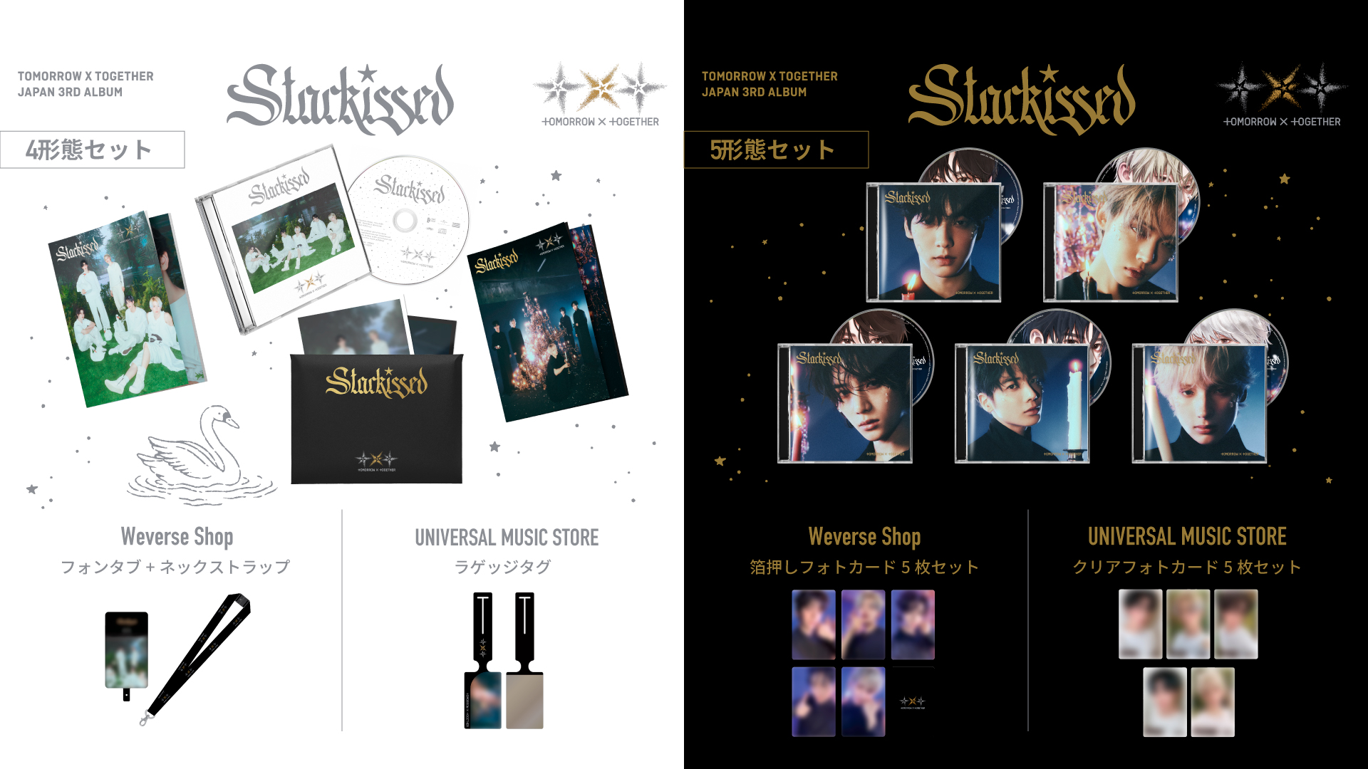 2021年txt ラッキードロー ヨンジュン 3枚セット サイン入りレシート付き ☁️guleum☁️ on X: 