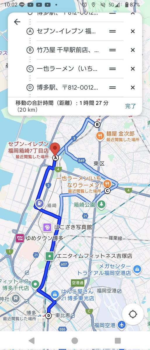 9月入ってから自転車乗り回し再開！
20km1時間半目安で週3回キープしたいところ
