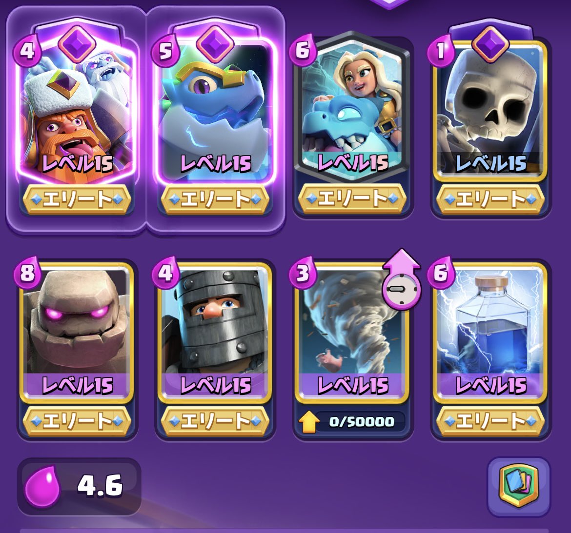 自作すると
気づいたらスケが入ってる🦴