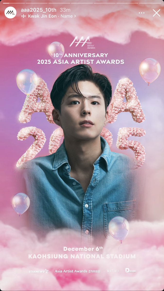 Happy_BoGumDay's tweet photo. 10th Anniversary 2025 Asia Artist Awards in Kaohsiung on December 6, 2025. #AAA 

#ParkBoGum #박보검 #朴寶劍 
#AAA2025 #2025AsiaArtistAwards
#AAA2025_KAOHSIUNG #AAA_10th https://t.co/gDa84IWJf8
