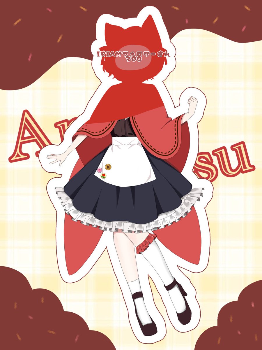 ╭━━━━━━━━━━━━╮
    #立ち絵公開チャレンジ中  
╰━ｖ━━━━━━━━━━╯

Xフォロワーさん1000人達成〜〜‼️
あとはお顔のみです😖😖
早く皆に会いたい❕協力お願いします🫶

IRIAM &gt;&gt;&gt;   web.iriam.app/s/user/xiizpnW…

 #IRIAM準備中 #立ち絵公開チャレンジ