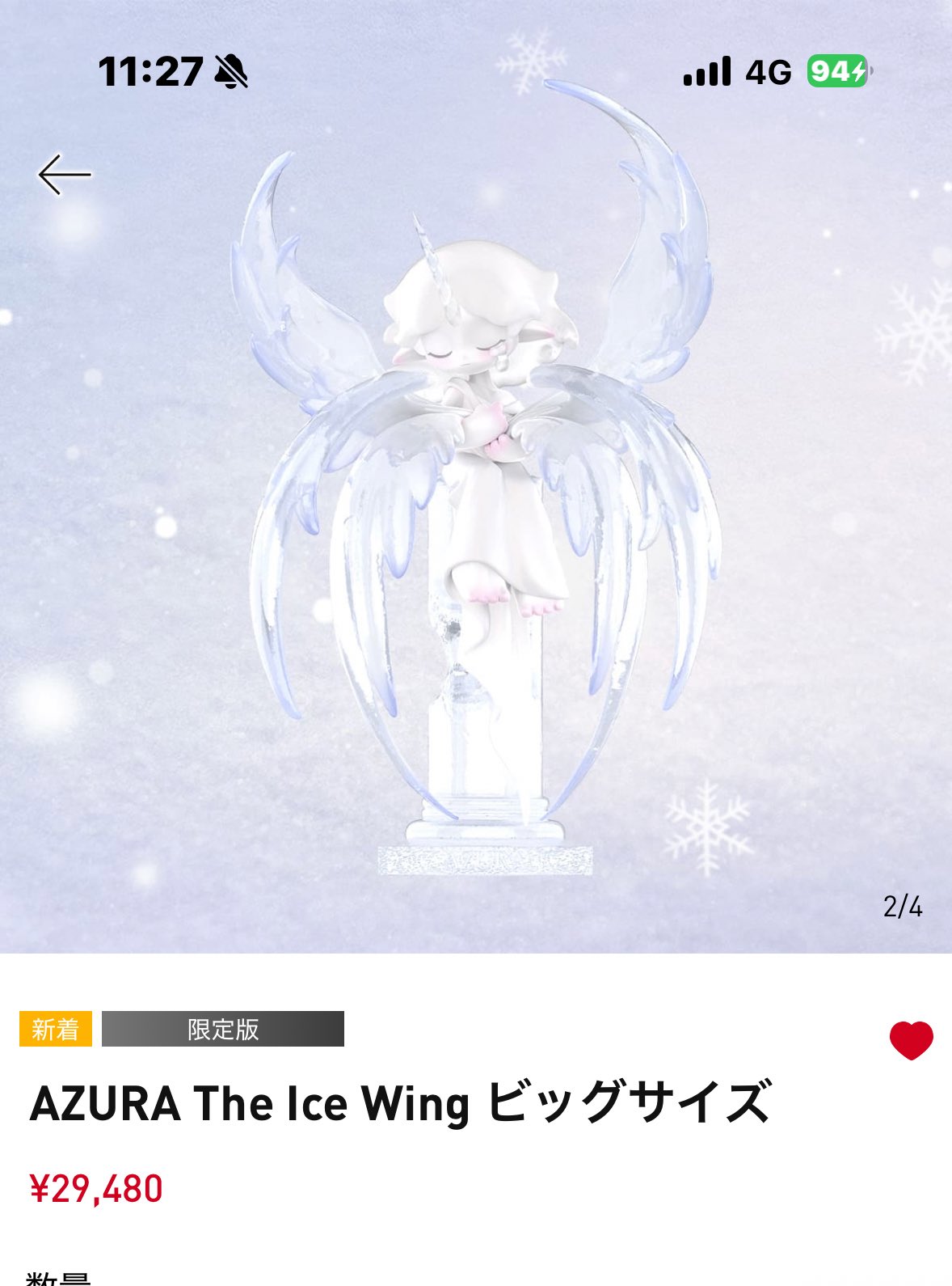日本限定 AZURA The Ice Wing ビッグサイズ フィギュア 新品 AZURA The Ice Wing Figurine - POP MART (Japan)