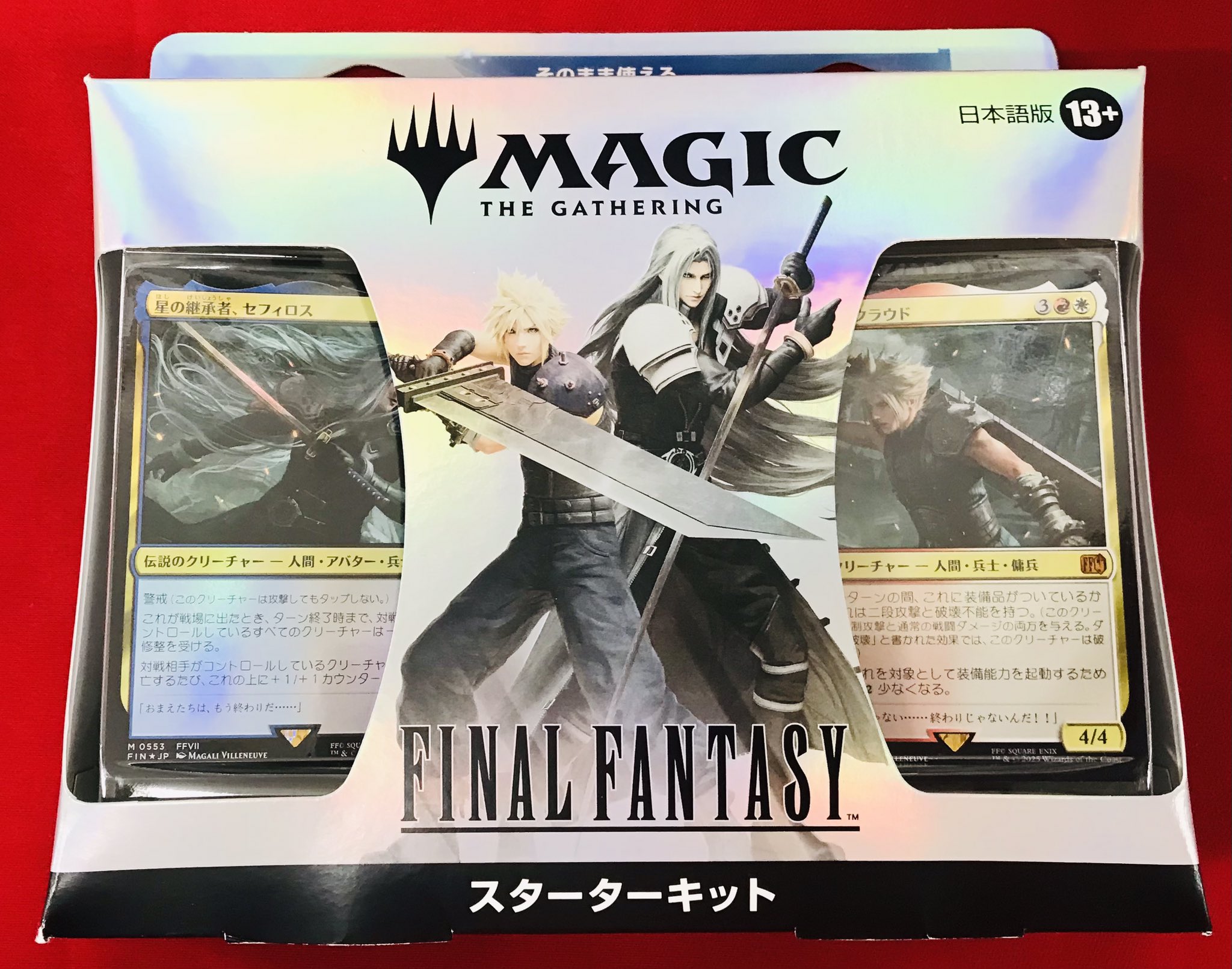 MTG まとめ売り　11kg 259)《商業地区/Commercial District》[MKM] 土地R | 日本最大級