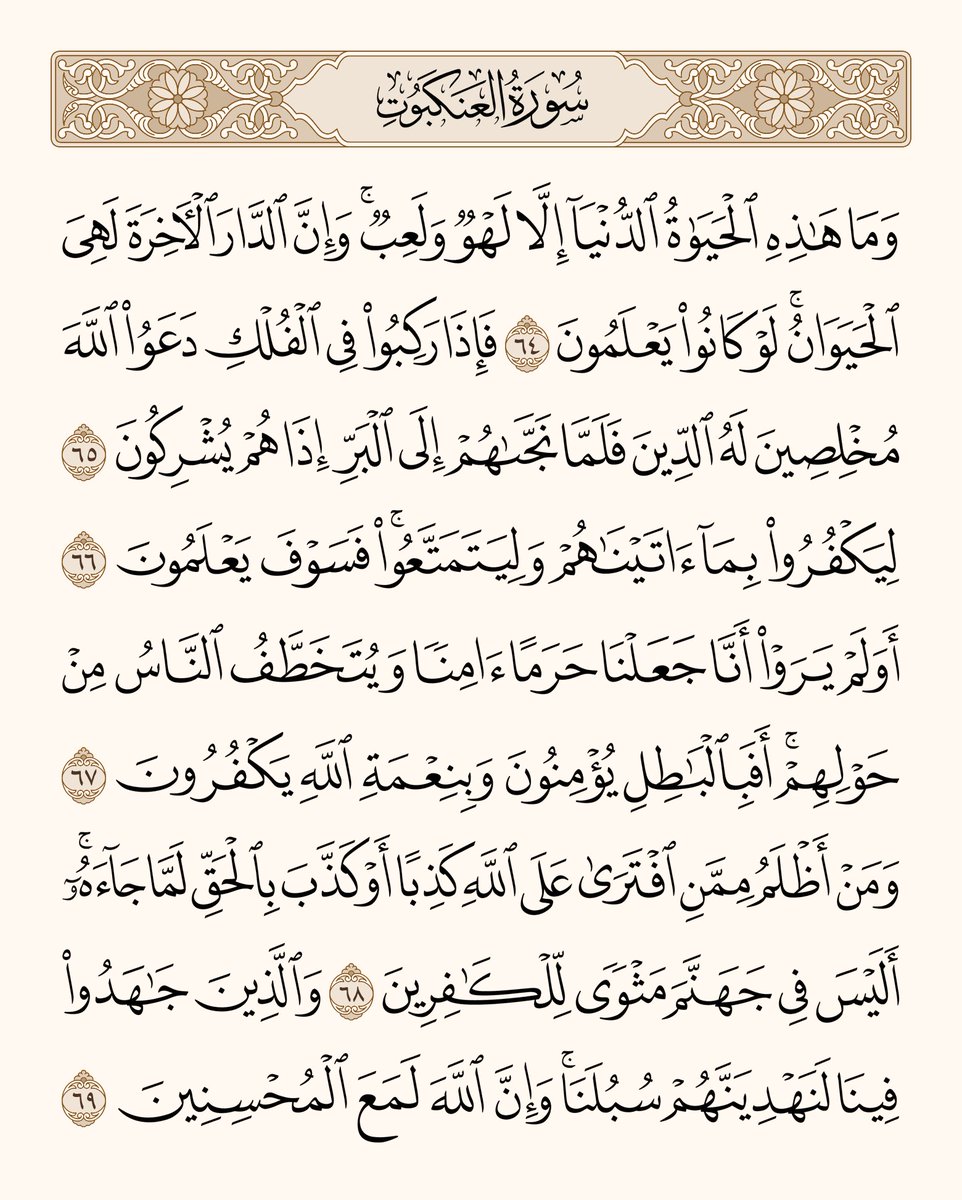 المصحف (@1mosahf) on Twitter photo 