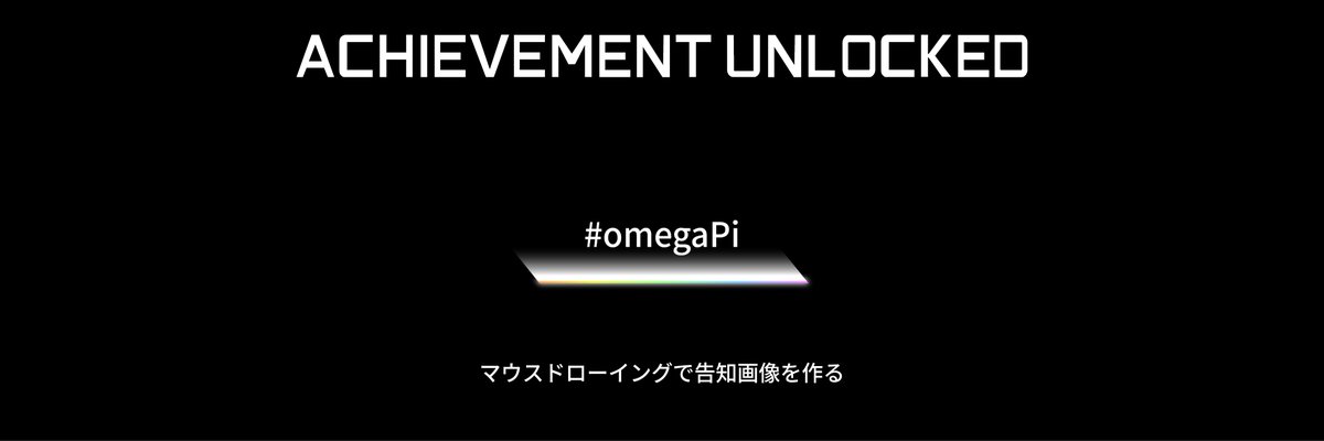 NaotoKitagawa12's tweet photo. これパラリブの次のアプデの称号らしい
#omegaPi https://t.co/jkTSUWckWS