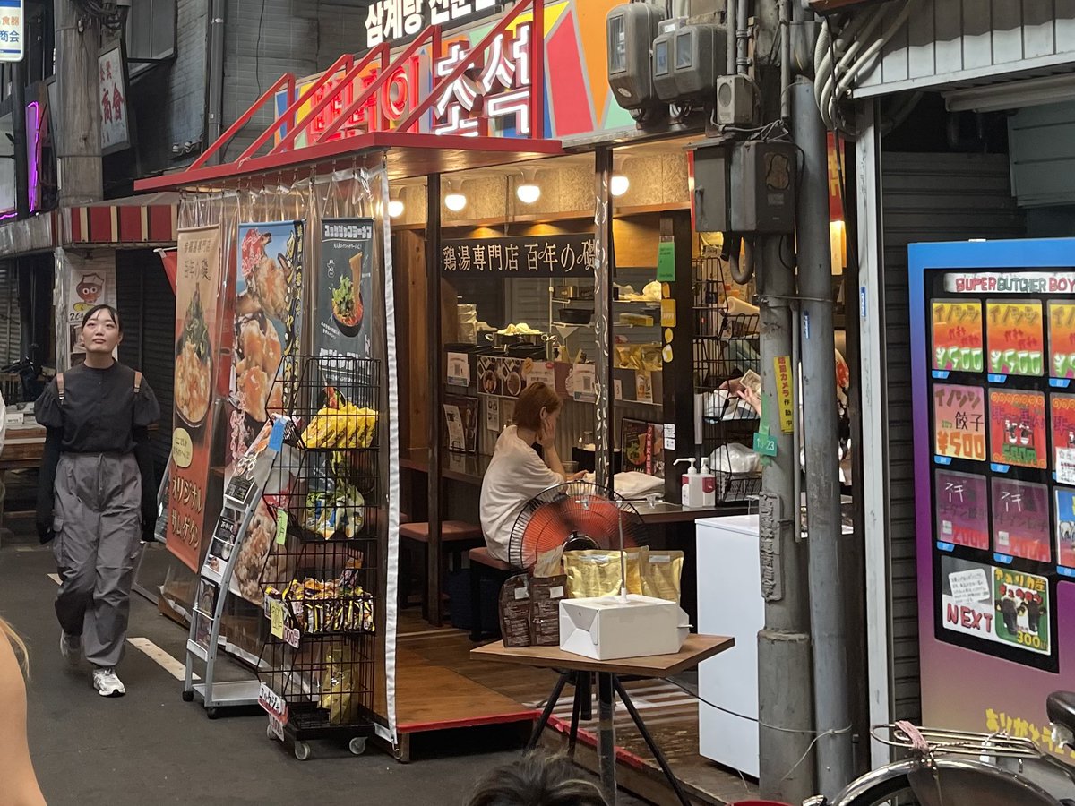 lateriser01's tweet image. 昼は鶴橋‼️