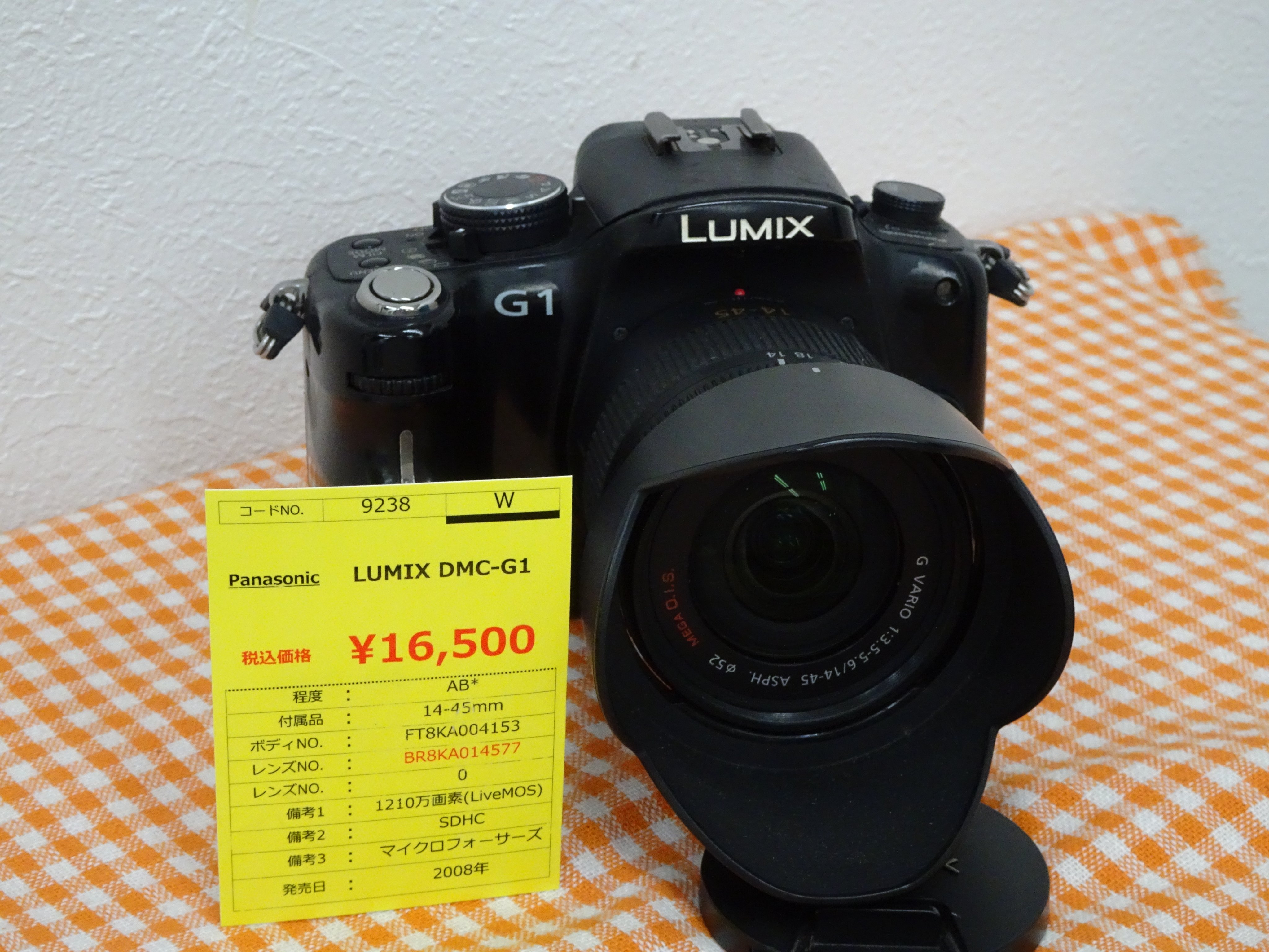 写真・カメラの専門店 ひまわり堂 on X: 