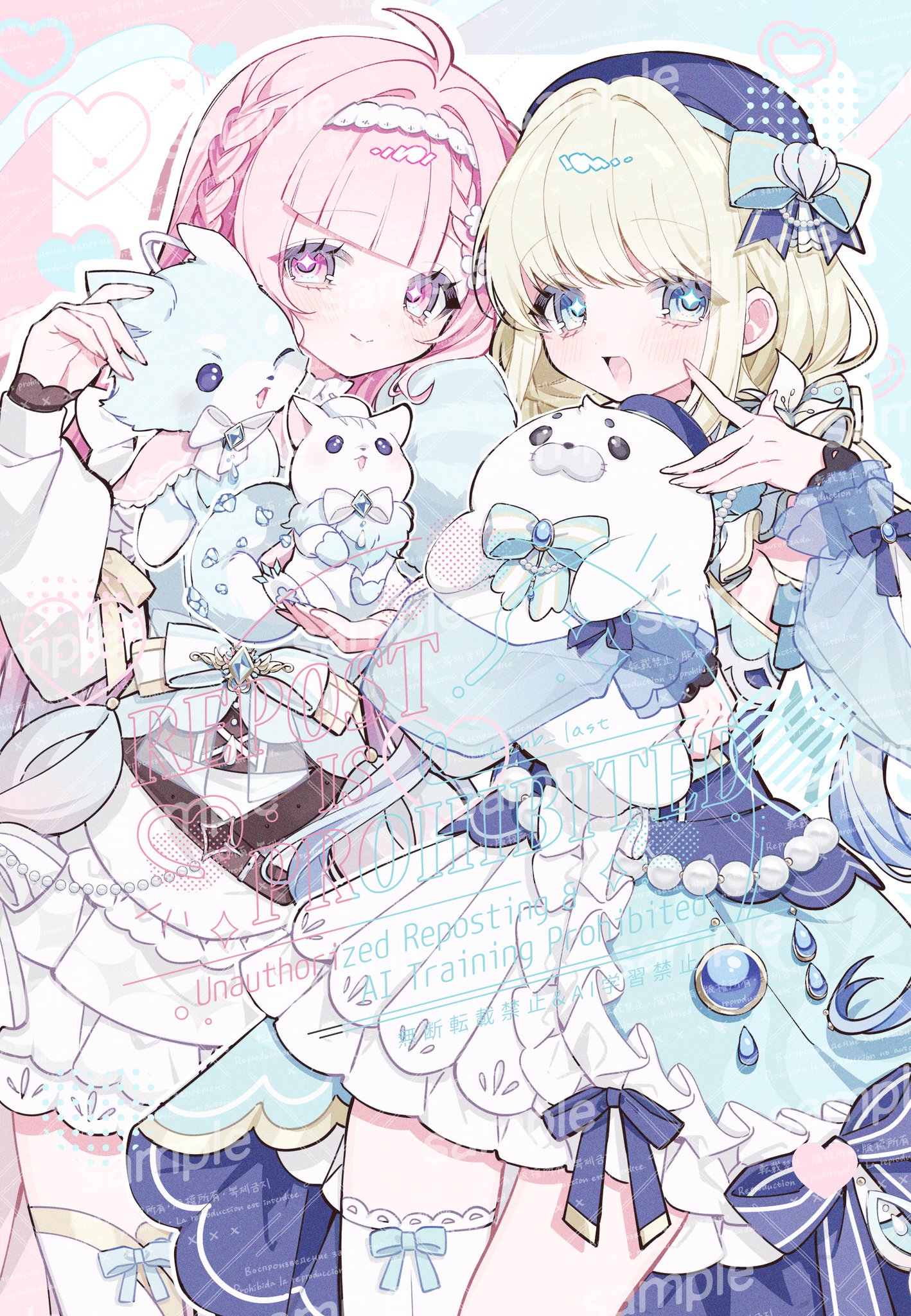 ♡すずらん❦♡オーダーご確認ページ(❁ᴗ͈ˬᴗ͈) Sei-chan || 🎨🖌 comms open on X: 