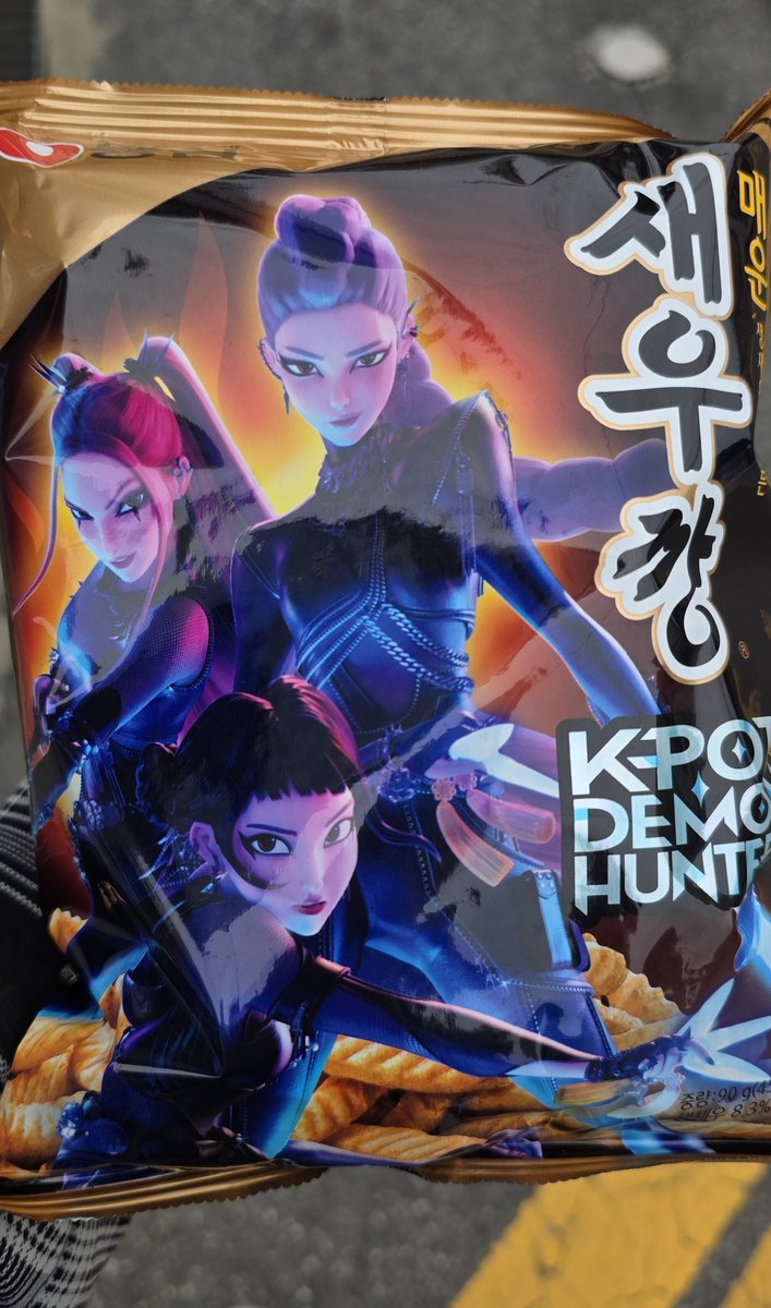 가나디 과자 사러 나왔는데 ㅋㅋ