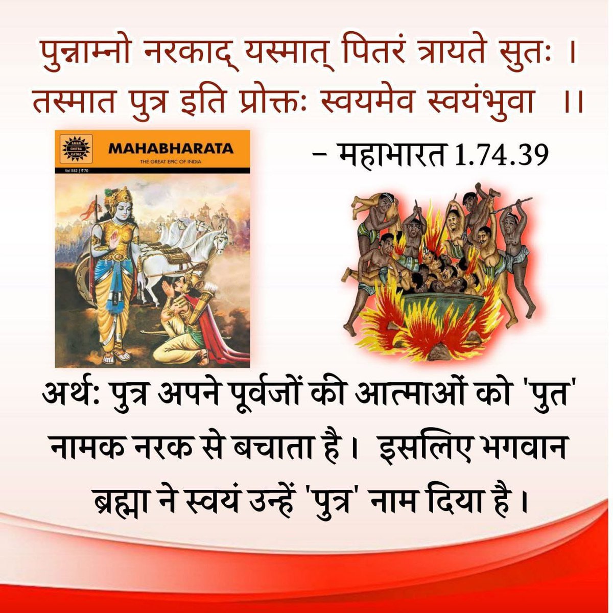 2Babita's tweet photo. Sant Shri Asharamji Bapu, #SanatanDharma के अंतर्गत Adhyatma aur Vigyan के बारे बताते हैं।
हर परंपरा व Praacheen Gyaan के पीछे तात्विक महत्व और वैज्ञानिक रहस्य छुपा हुआ है।
चोटी रखने से सुषुम्ना के केंद्रों की रक्षा करना, ऋषि-मुनियों की खोज का विलक्षण चम��्कार है। https://t.co/YeaaxOD4jM