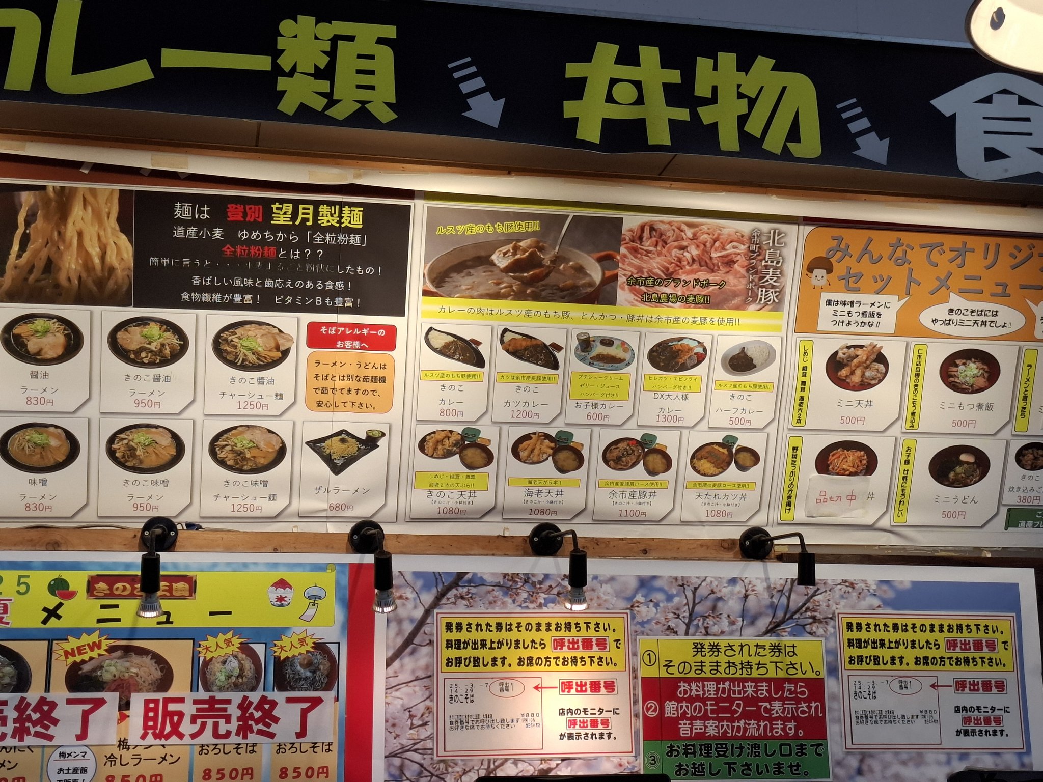 【武蔵様】専用画面　こぶ志焼まとめて¥10,000になります。 蔵衛門Pad-カメラのいらない電子小黒板