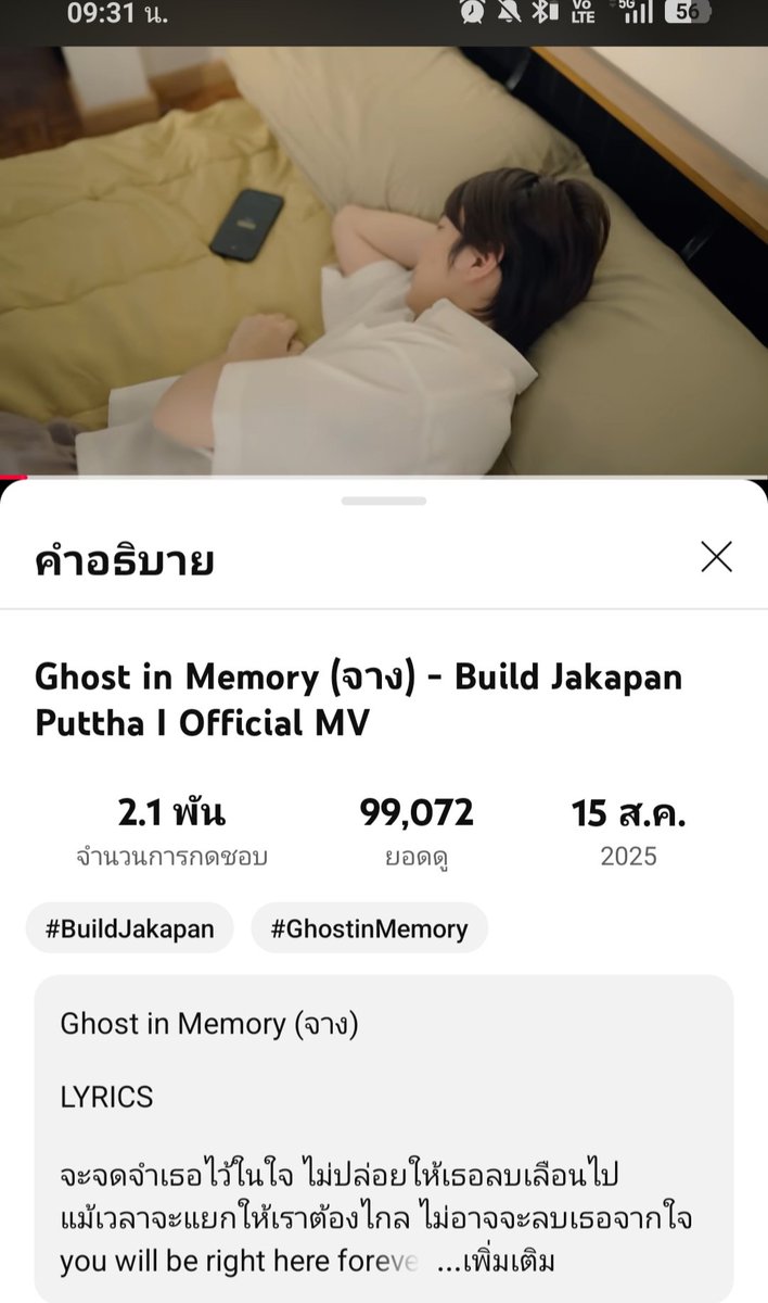 kimjejaja's tweet photo. เร็วววววววๆอยากแจก
#BuildJakapan @JakeB4rever #Beyourluve #GhostInMemory #GhostInMemoryMV https://t.co/AN0UdCCJIZ