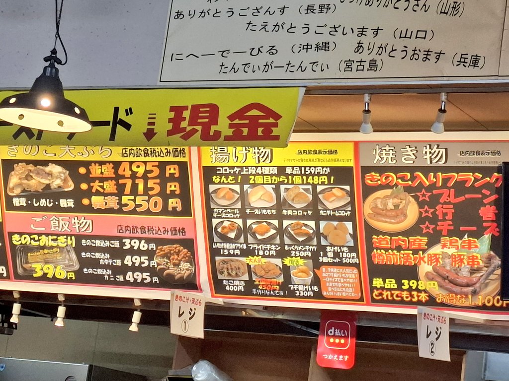 まとめ割大歓迎、気軽に質問ください⭐️4 7限レポート - Search / X
