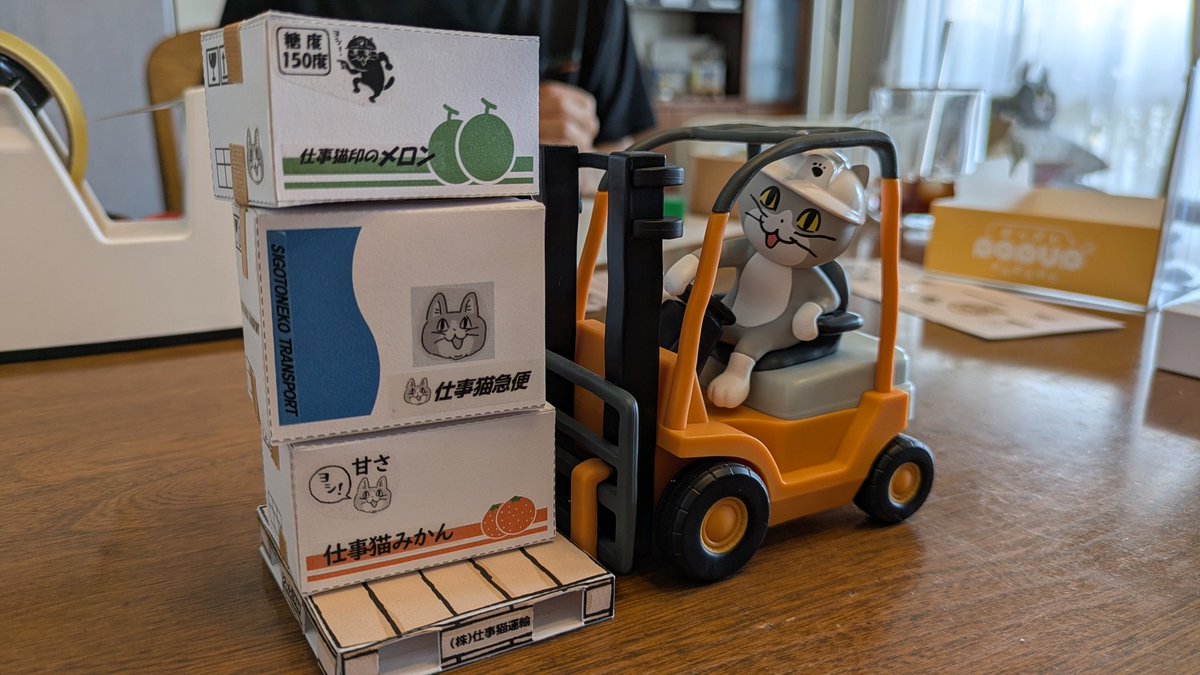 G-セルフ整備中　by仕事猫 G-セルフ整備中 by仕事猫 ジュリオ on X: