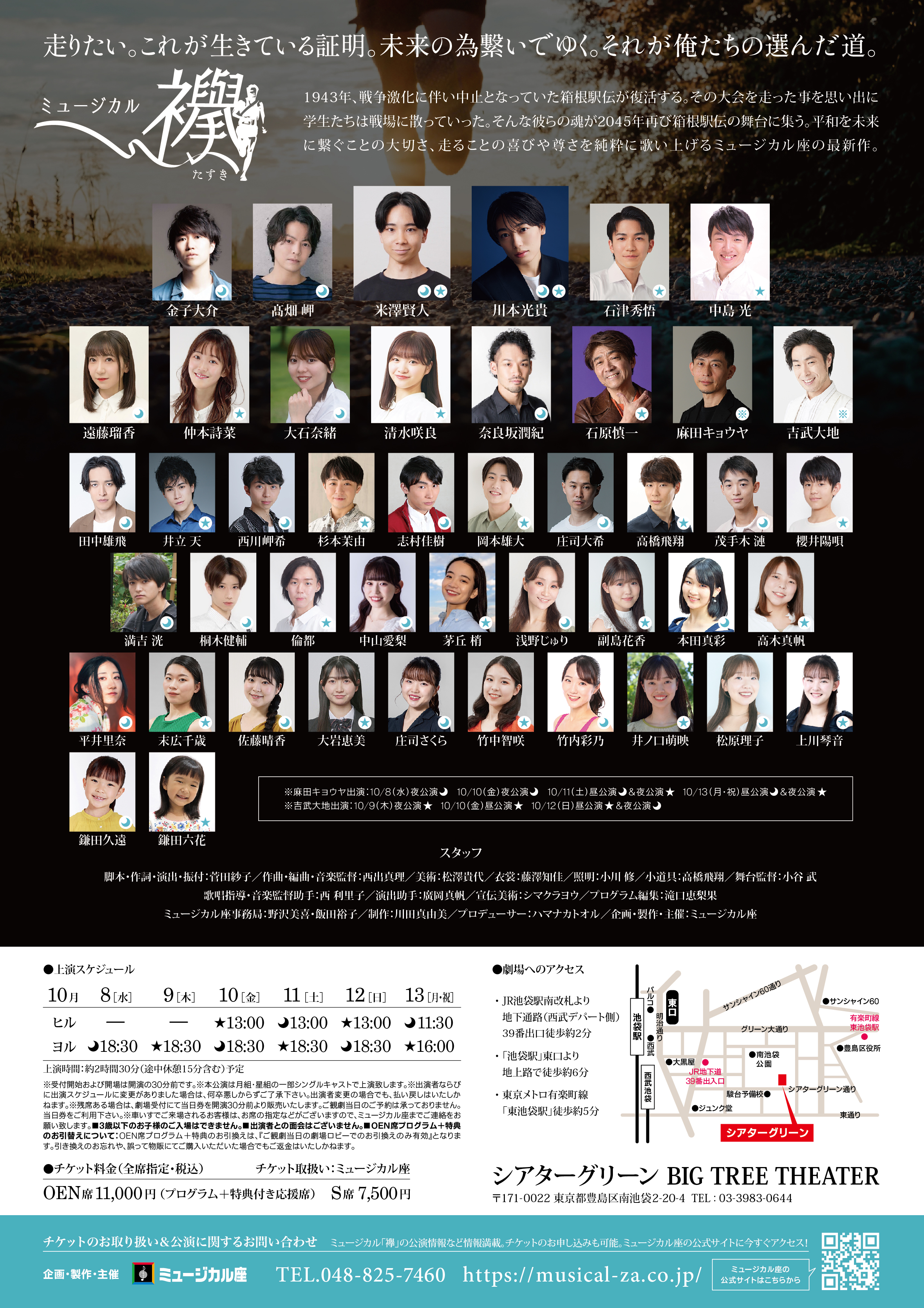 西川 岬希 on X: 